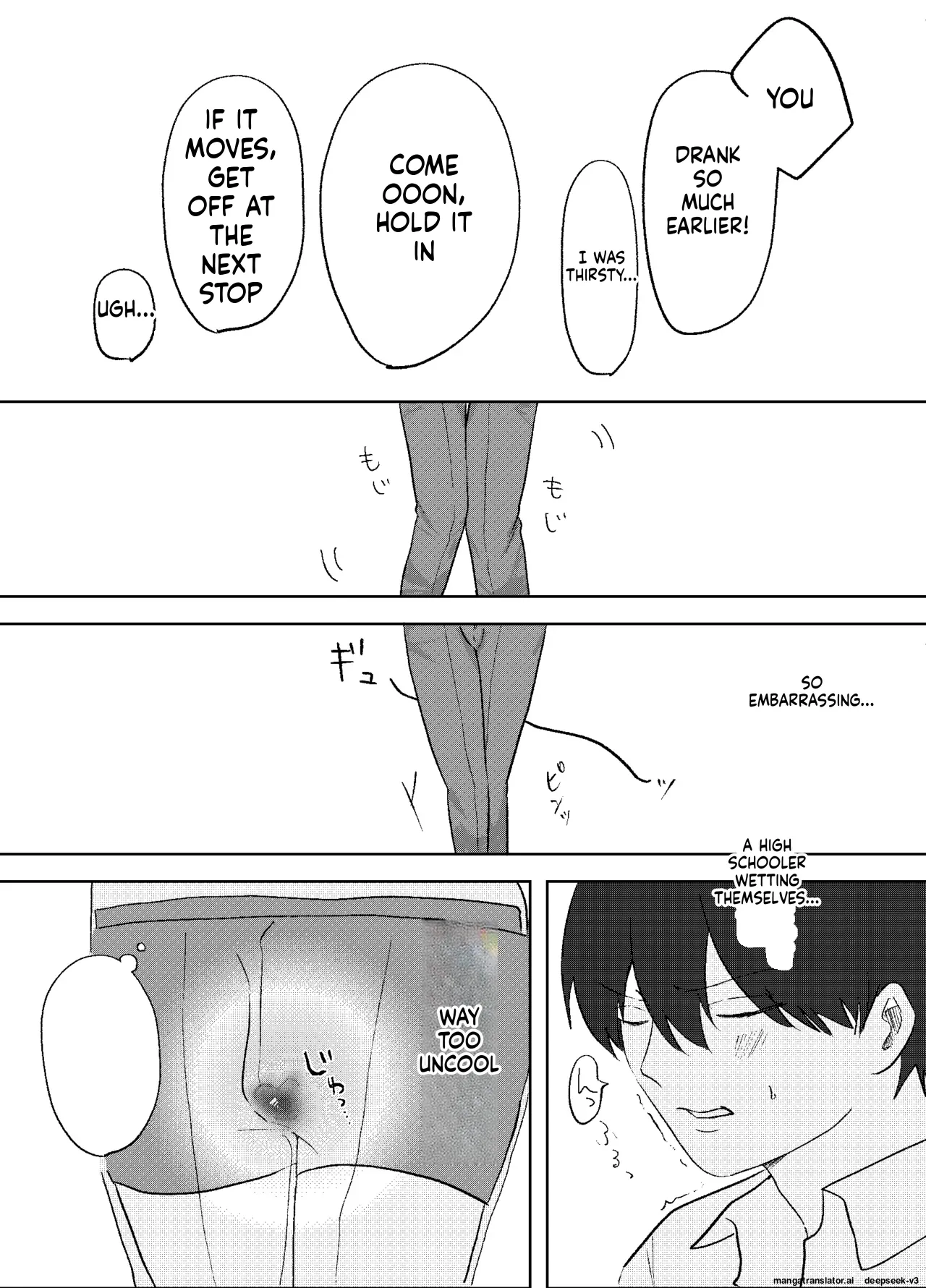 [Henteko honpo]Densha de neechan no ma × × kariru hanashi[English] Page 12