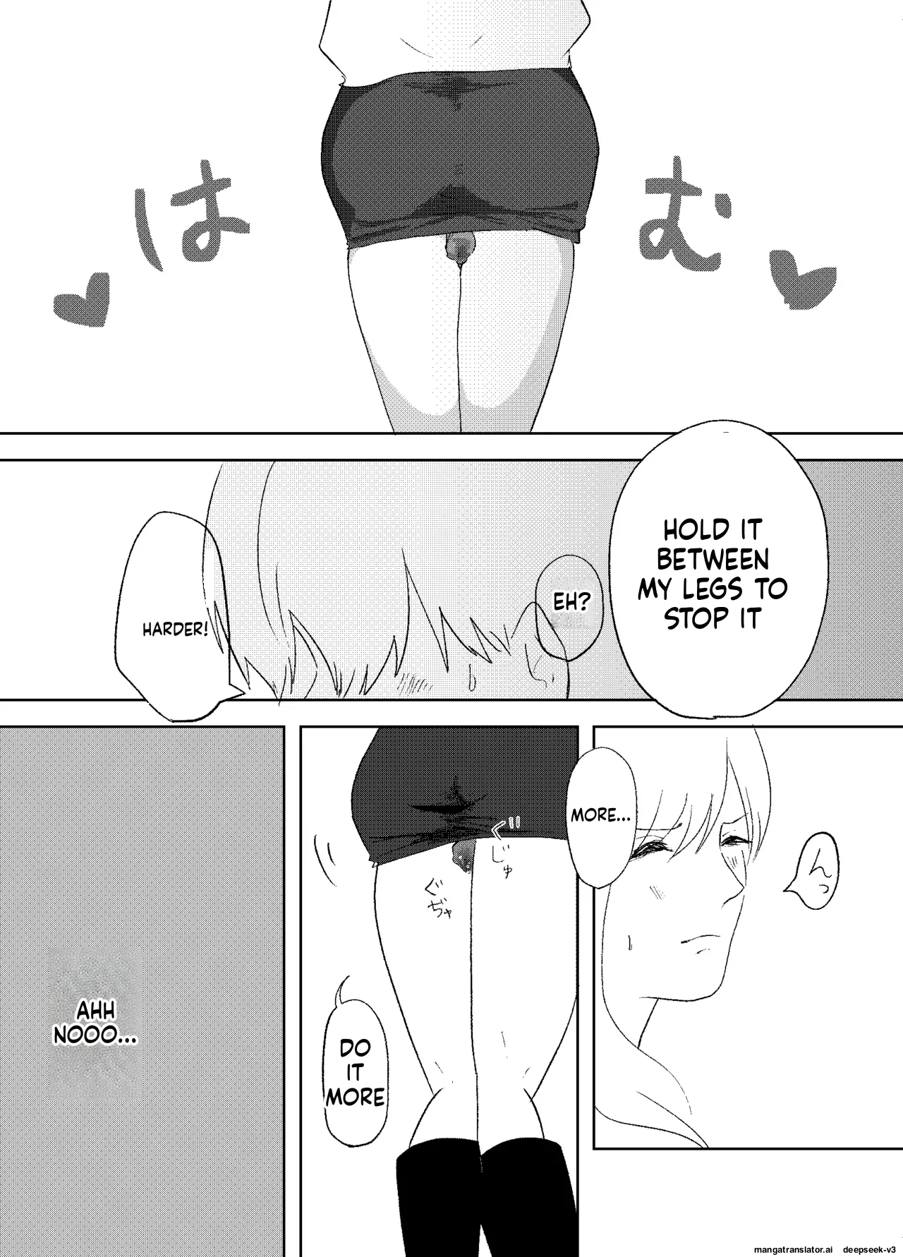 [Henteko honpo]Densha de neechan no ma × × kariru hanashi[English] Page 14