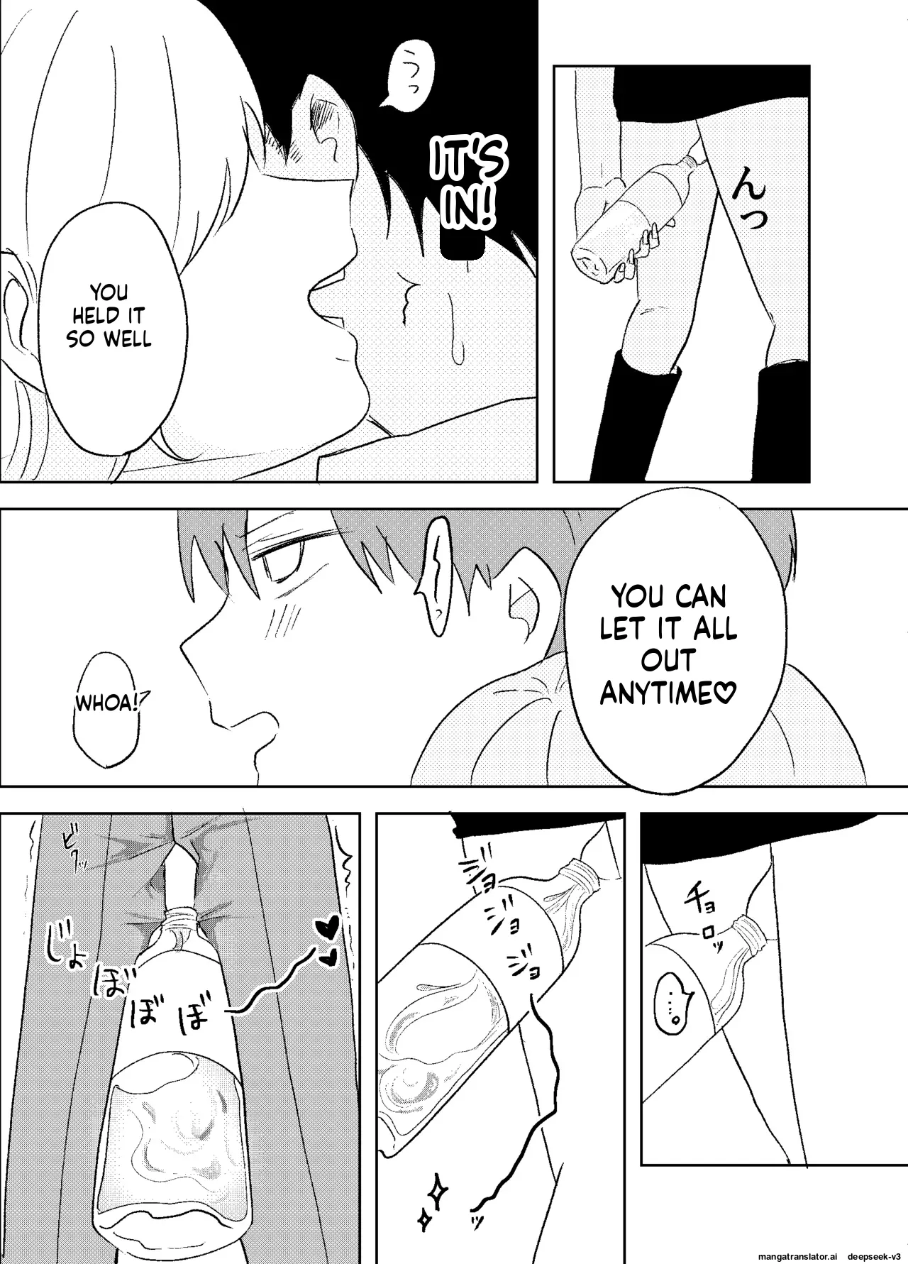 [Henteko honpo]Densha de neechan no ma × × kariru hanashi[English] Page 16