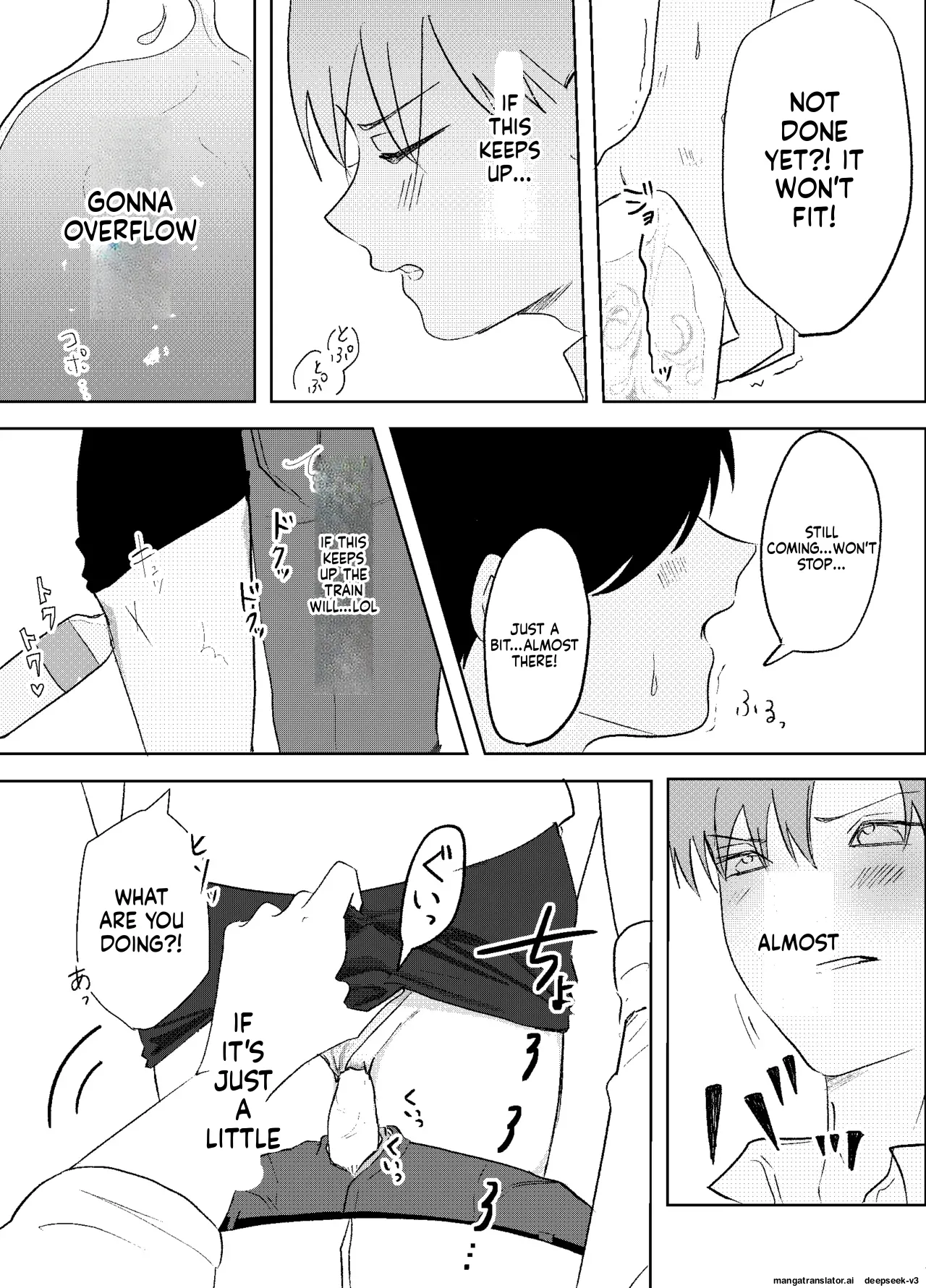 [Henteko honpo]Densha de neechan no ma × × kariru hanashi[English] Page 17