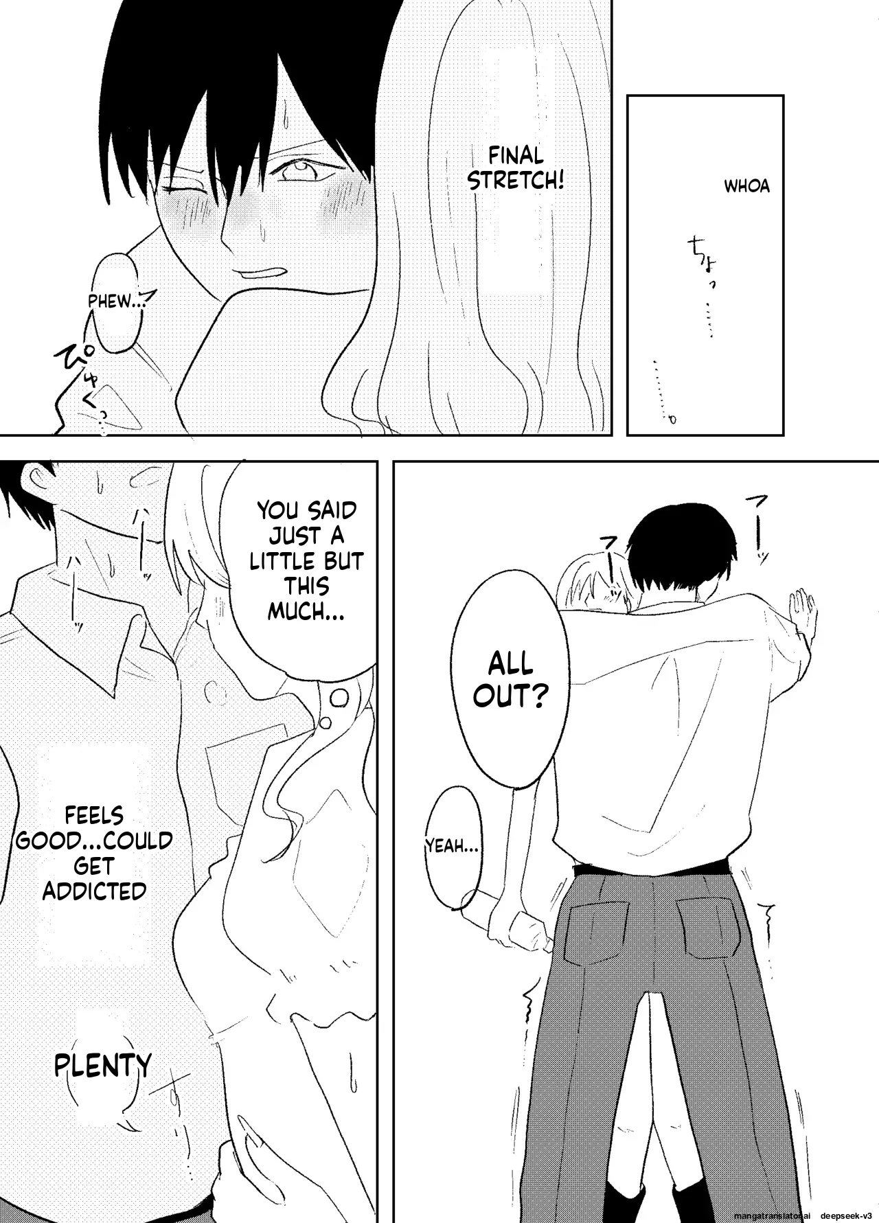 [Henteko honpo]Densha de neechan no ma × × kariru hanashi[English] Page 20