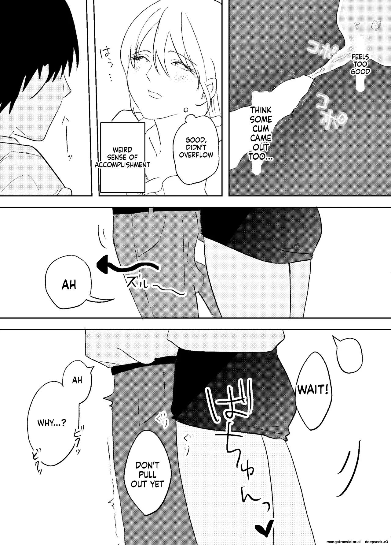 [Henteko honpo]Densha de neechan no ma × × kariru hanashi[English] Page 21