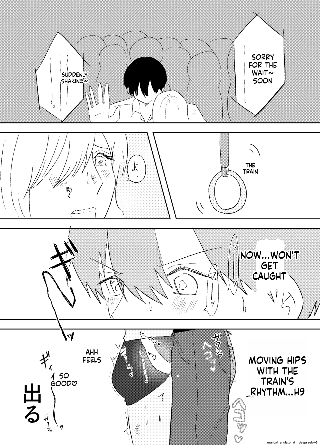 [Henteko honpo]Densha de neechan no ma × × kariru hanashi[English] Page 24