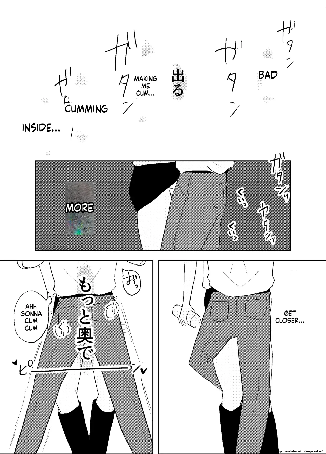 [Henteko honpo]Densha de neechan no ma × × kariru hanashi[English] Page 25