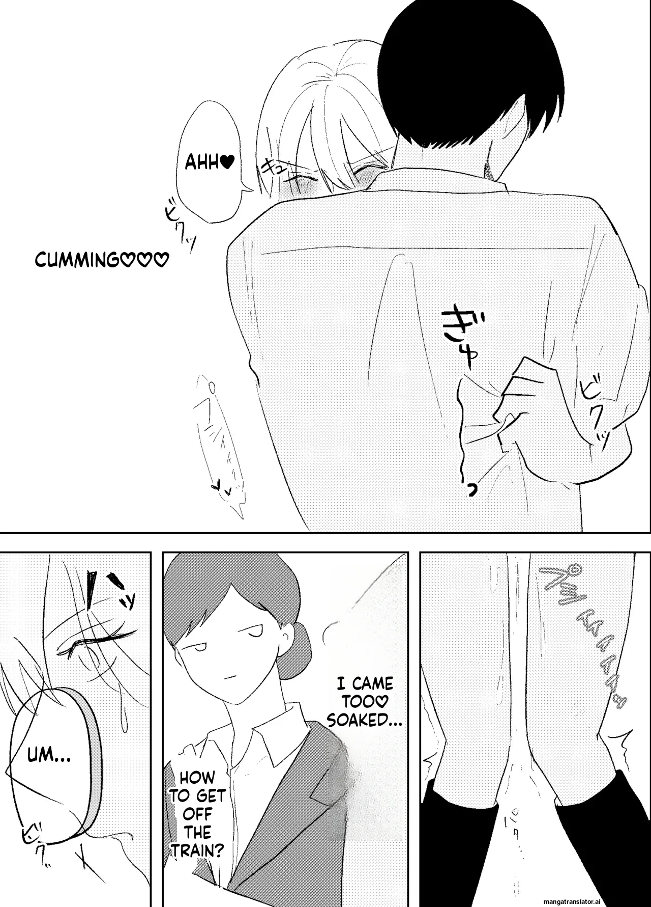 [Henteko honpo]Densha de neechan no ma × × kariru hanashi[English] Page 30
