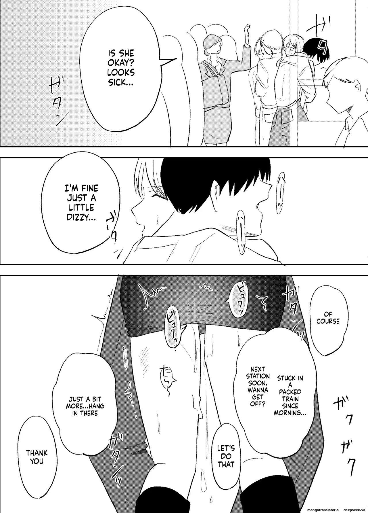 [Henteko honpo]Densha de neechan no ma × × kariru hanashi[English] Page 31