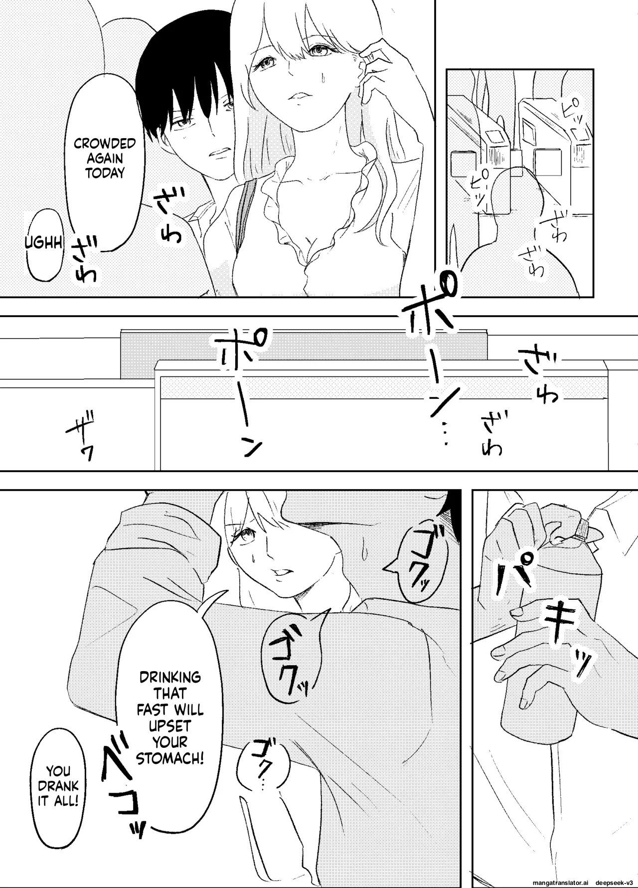 [Henteko honpo]Densha de neechan no ma × × kariru hanashi[English] Page 5