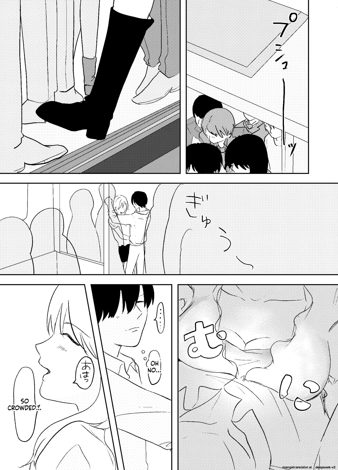 [Henteko honpo]Densha de neechan no ma × × kariru hanashi[English] Page 6