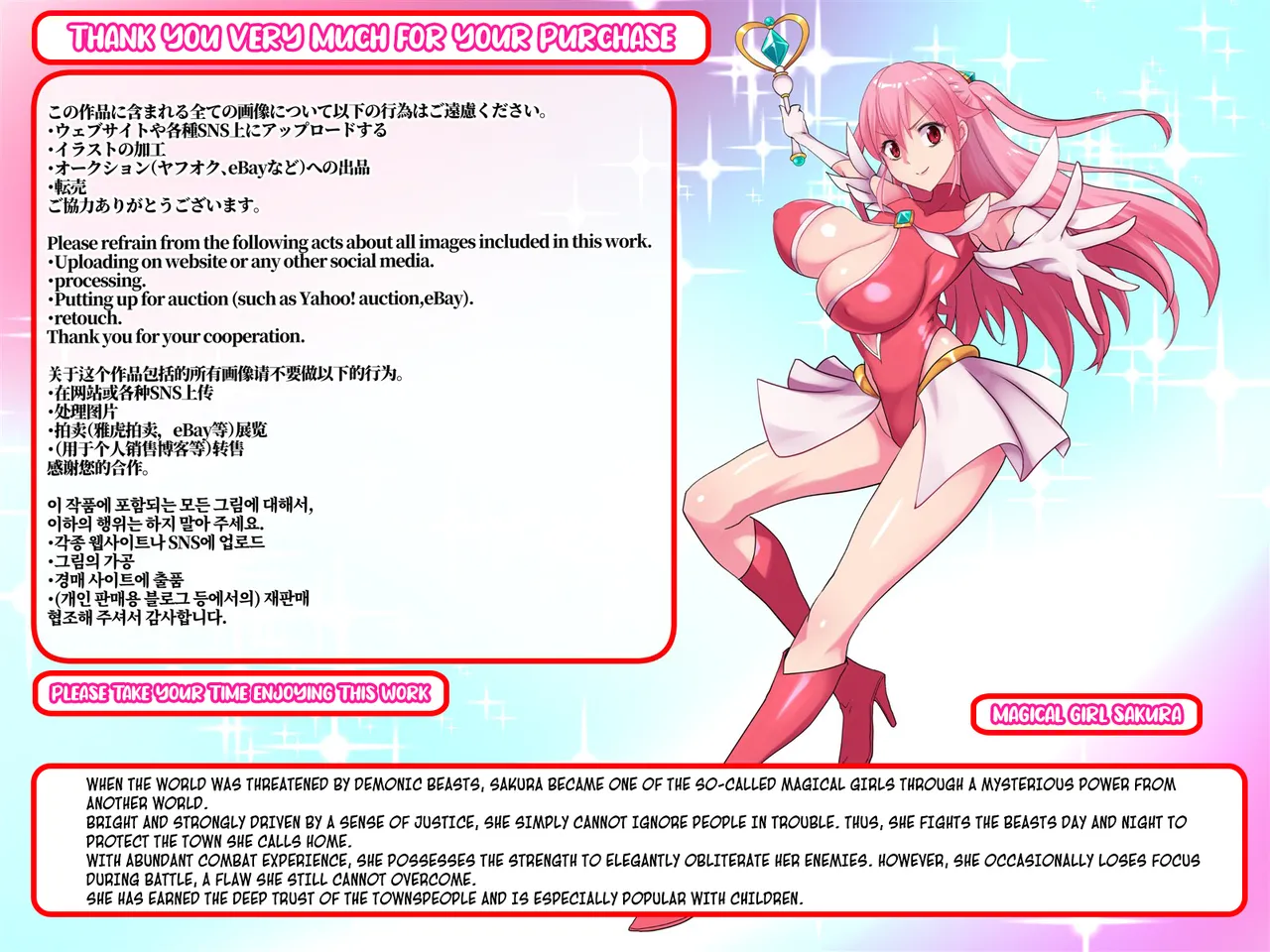 [Ecolonun (Numeko)]Magical Girl Sakura: Infinite Hell[English] [Kuraudo] Page 1
