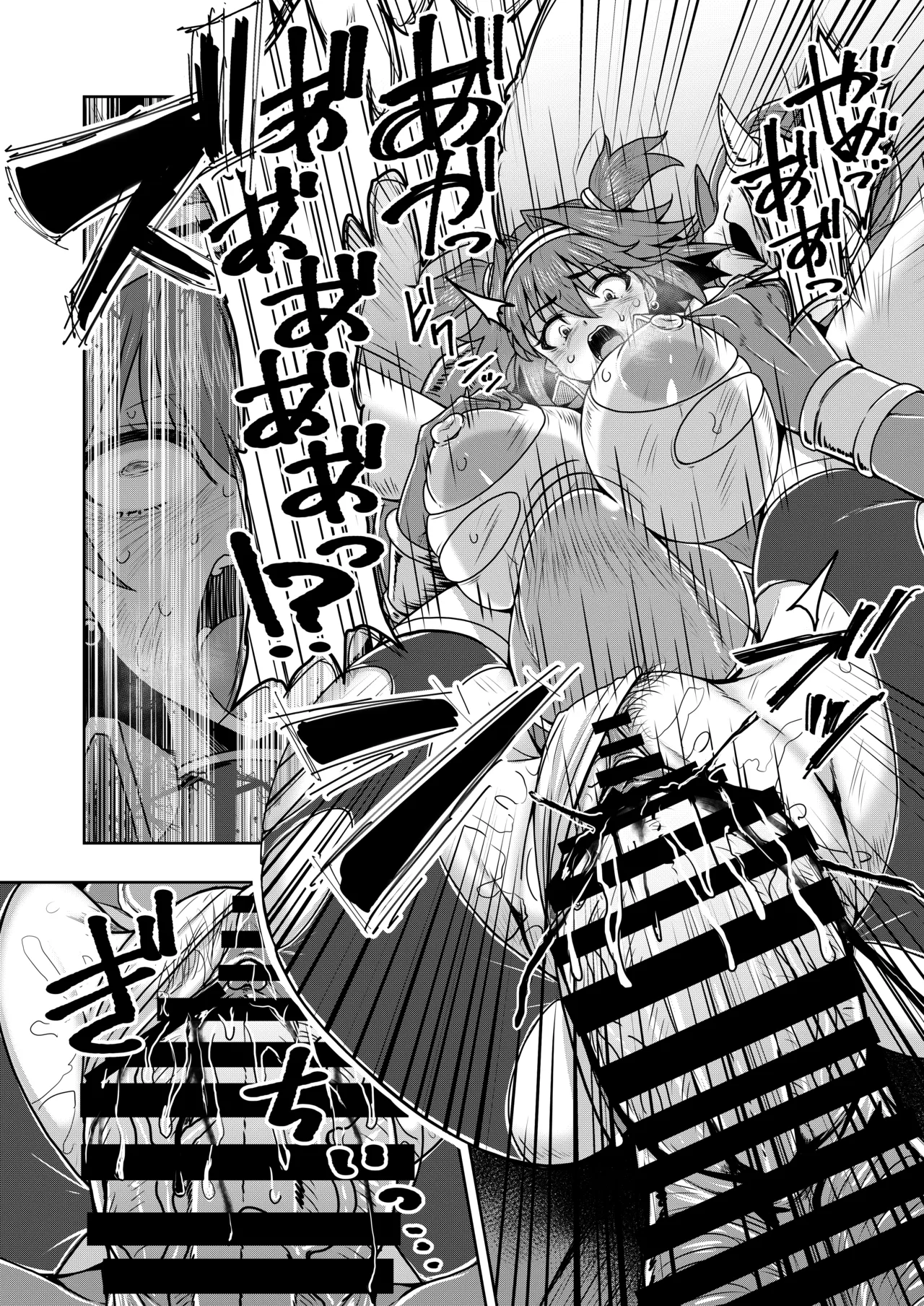 [SUGAR MAPLE (Yunodon)]Senki Seisai Guilty Scarlet Page 23