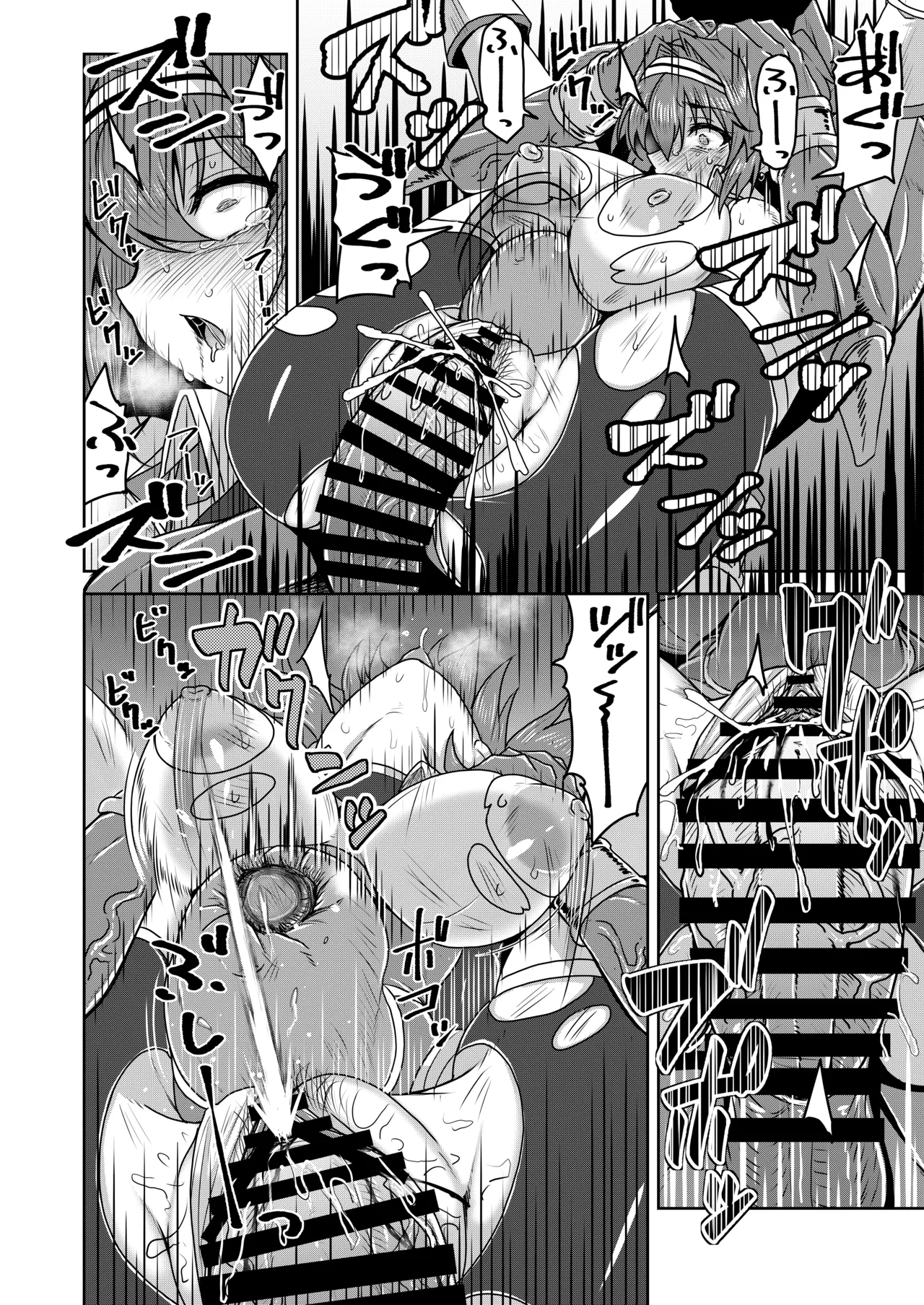 [SUGAR MAPLE (Yunodon)]Senki Seisai Guilty Scarlet Page 26