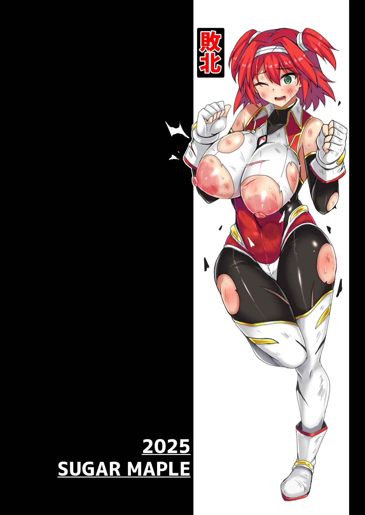 [SUGAR MAPLE (Yunodon)]Senki Seisai Guilty Scarlet Page 4