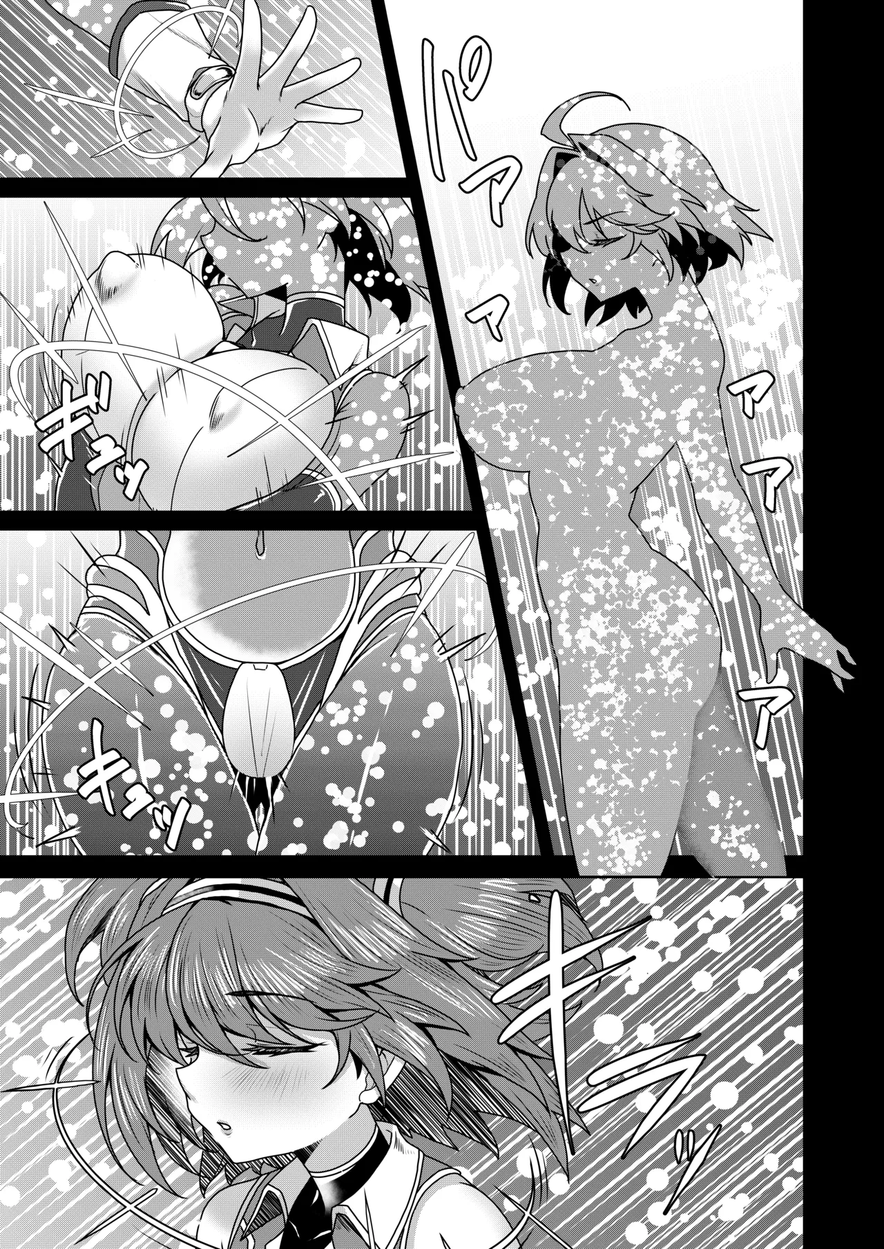 [SUGAR MAPLE (Yunodon)]Senki Seisai Guilty Scarlet Page 7