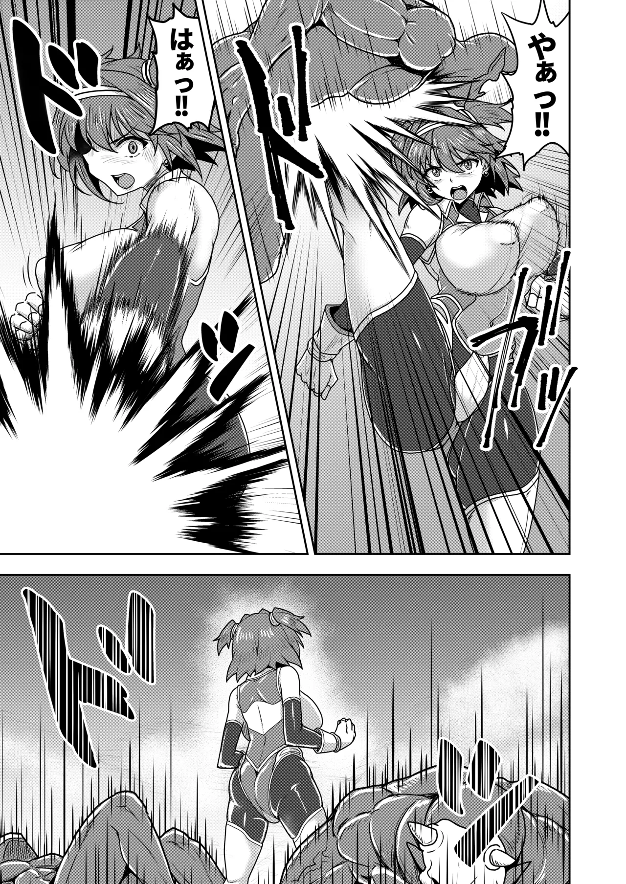 [SUGAR MAPLE (Yunodon)]Senki Seisai Guilty Scarlet Page 9