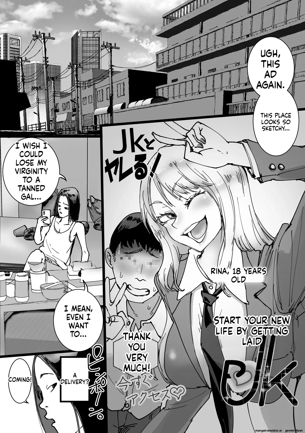 [Amagyappa (Amane-san)]Sales JK Doutei ga Geneki Joshikousei o Katte Asa made Nama Pakohame Houdai[English AI] Page 2