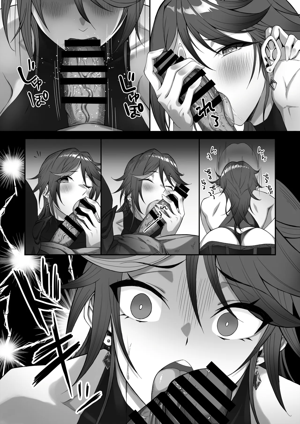 [Dekai Buki wa Roman (Tekkai Blade)]Inmon o Fuyo Sareta kara Goblin o Tsukatta Hanashi | The tale of how I got a lewd crest and used a goblin because of it![English] [Fallen Games] Page 19