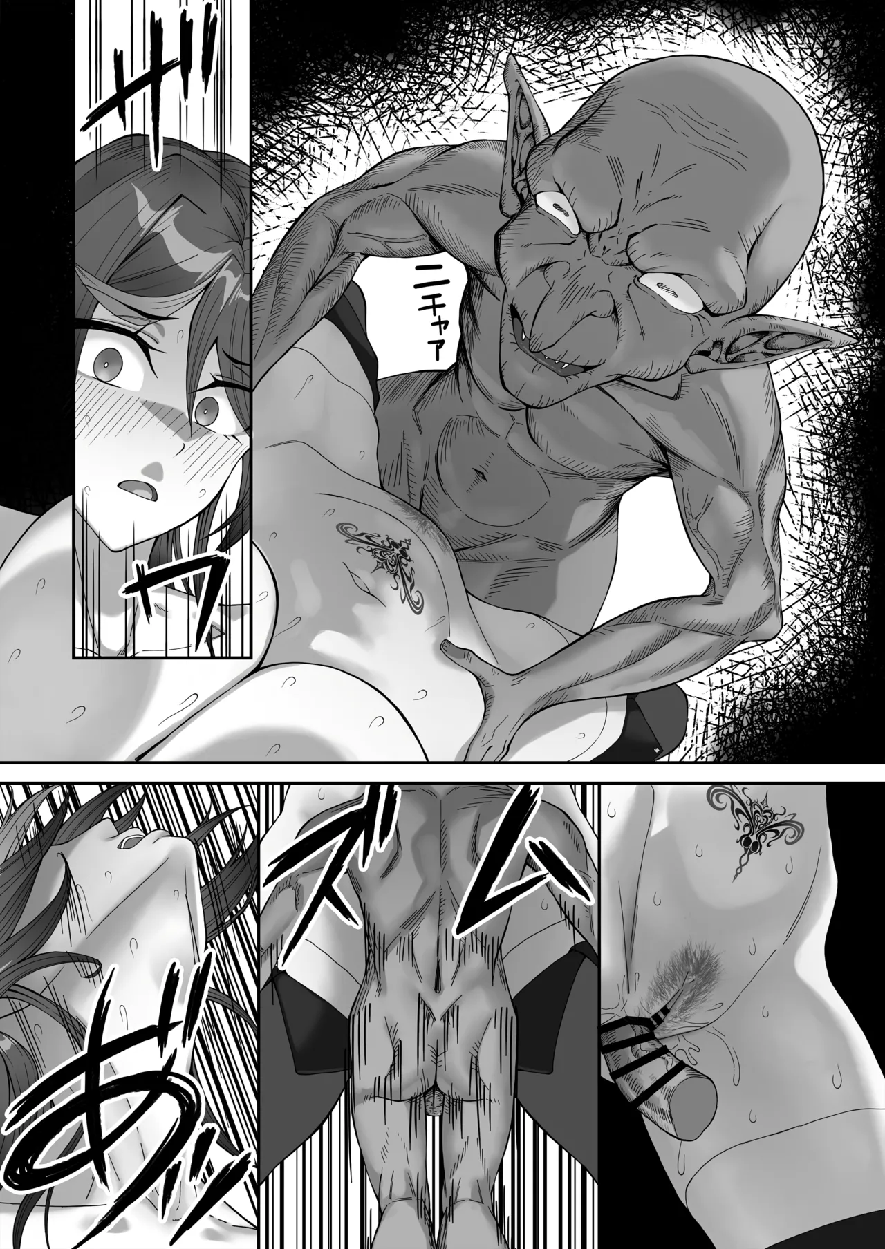 [Dekai Buki wa Roman (Tekkai Blade)]Inmon o Fuyo Sareta kara Goblin o Tsukatta Hanashi | The tale of how I got a lewd crest and used a goblin because of it![English] [Fallen Games] Page 57