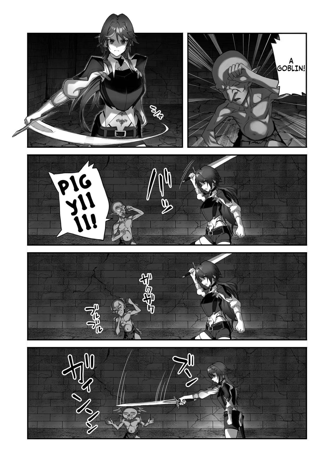 [Dekai Buki wa Roman (Tekkai Blade)]Inmon o Fuyo Sareta kara Goblin o Tsukatta Hanashi | The tale of how I got a lewd crest and used a goblin because of it![English] [Fallen Games] Page 9