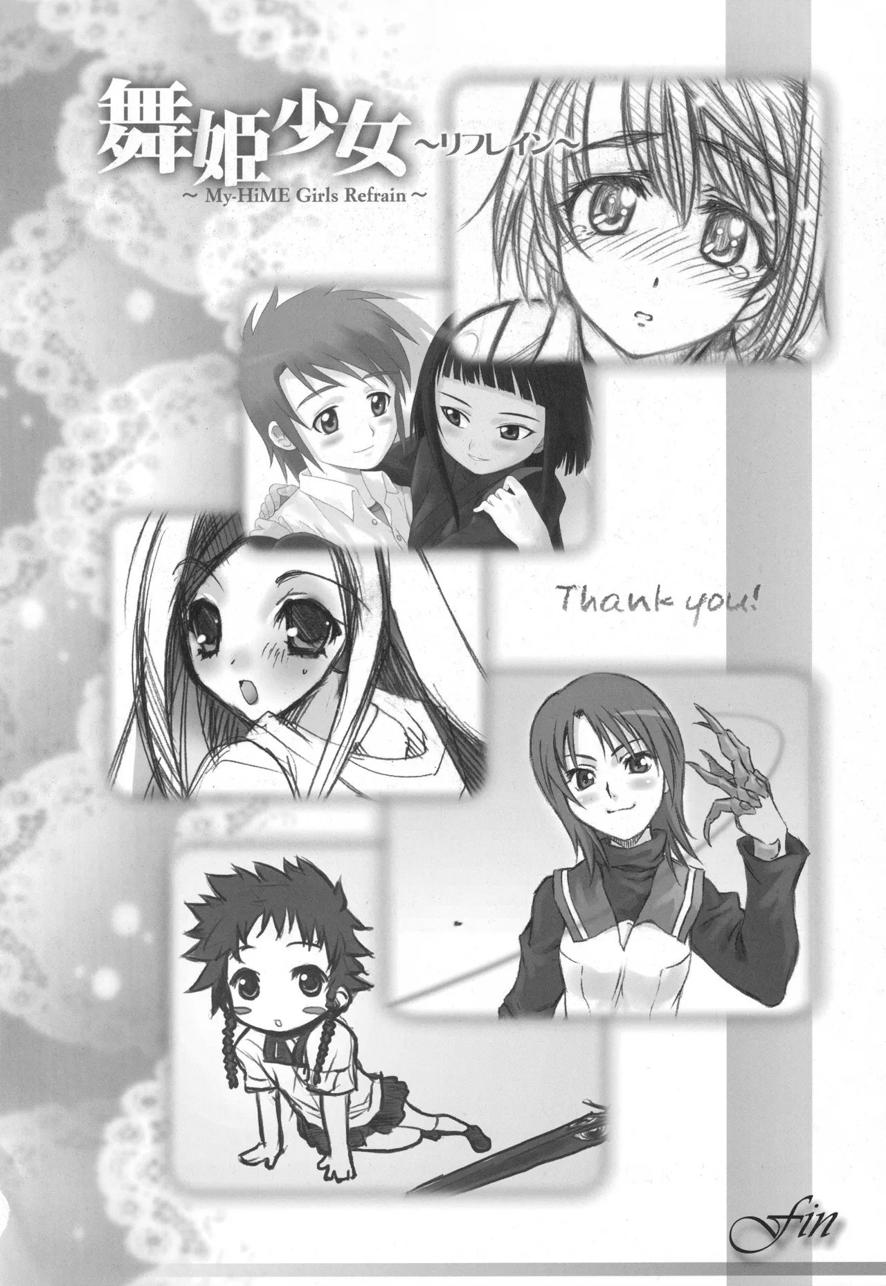 (C68) [Harumankai (Various)]MaiHime Shoujou Refrain(Mai-HiME) Page 129