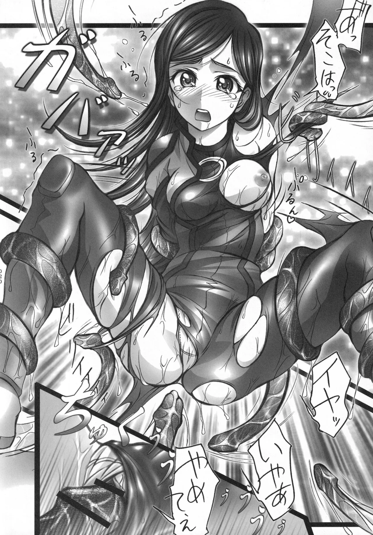 (C68) [Harumankai (Various)]MaiHime Shoujou Refrain(Mai-HiME) Page 19