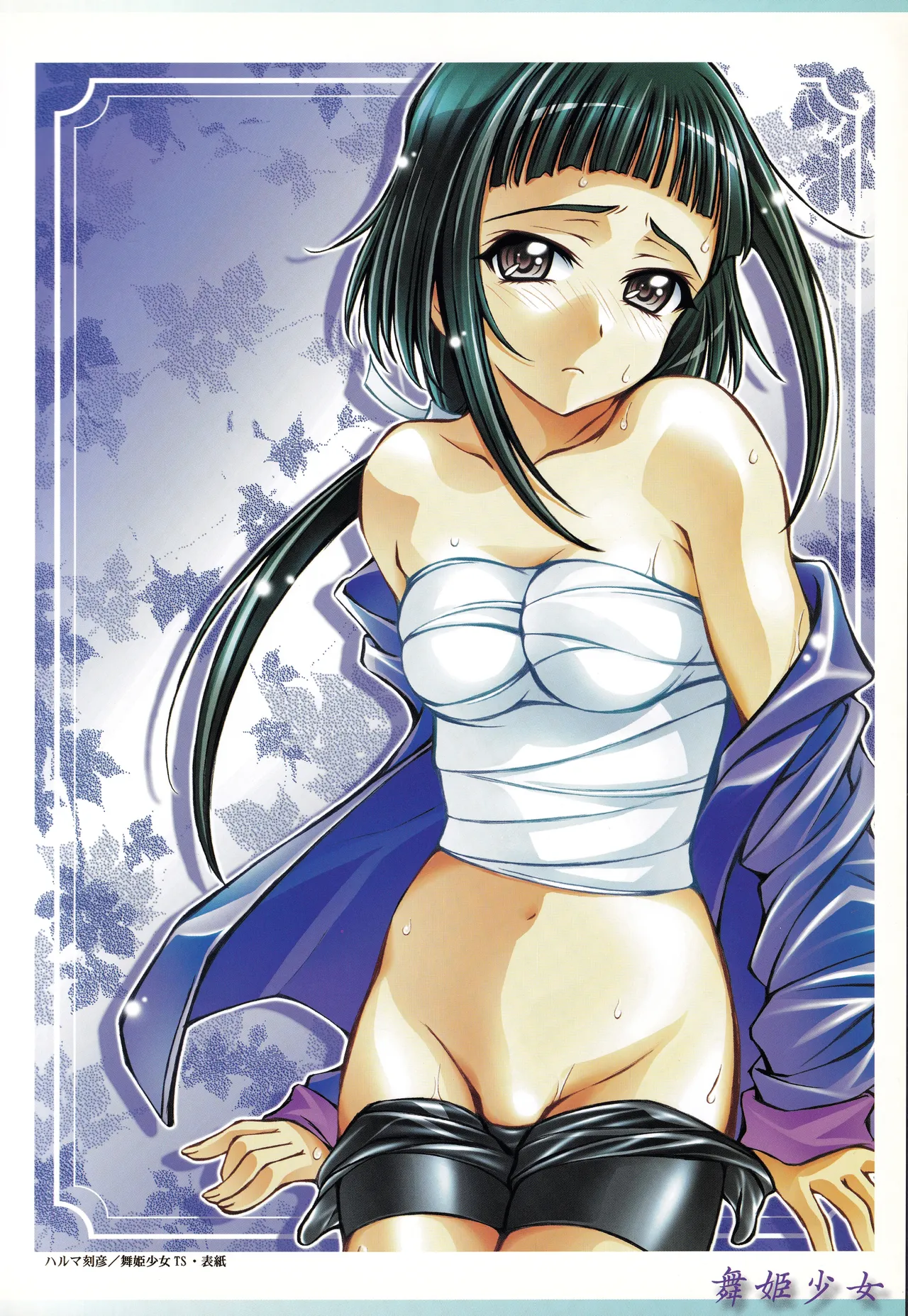 (C68) [Harumankai (Various)]MaiHime Shoujou Refrain(Mai-HiME) Page 7