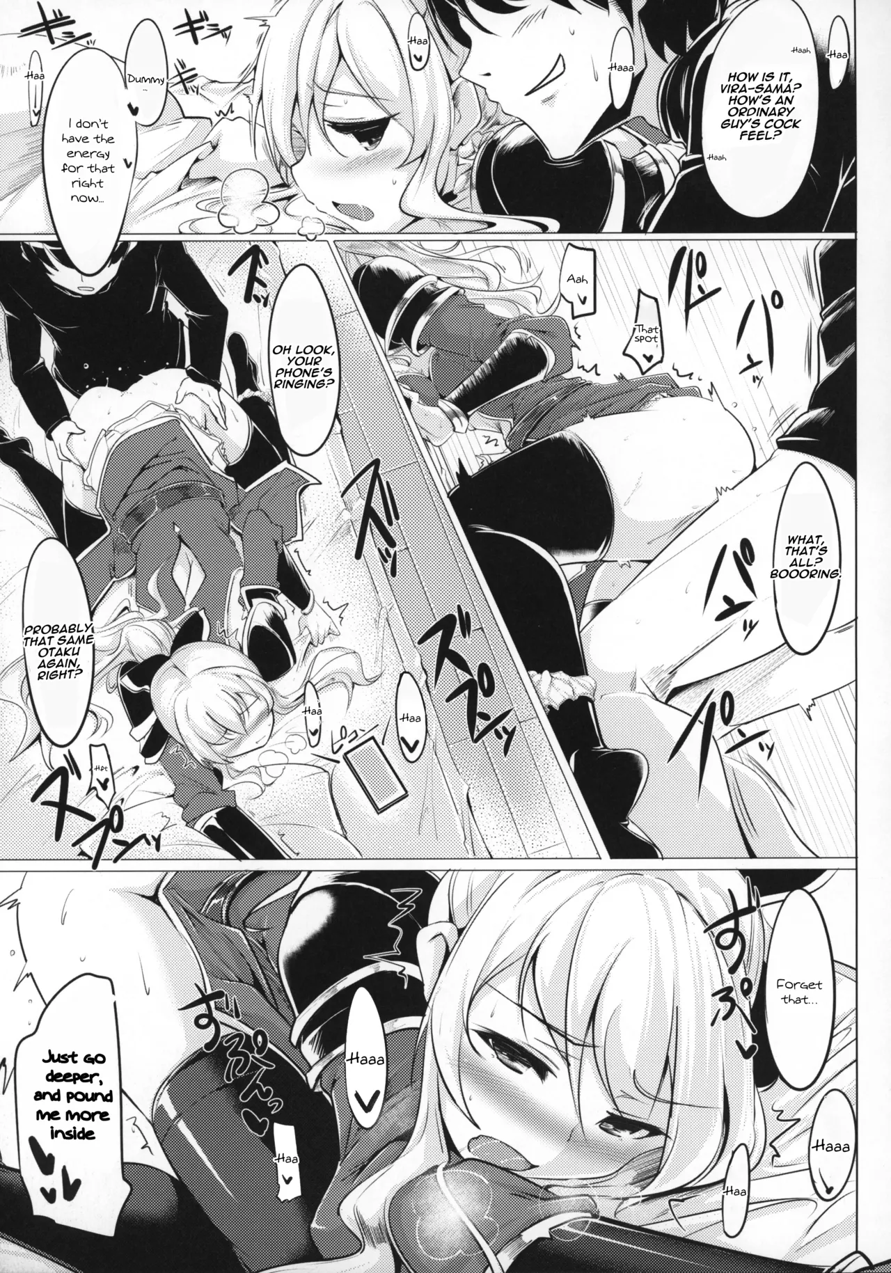 (SC2016 Winter) [Hisagoya (Momio)]Jitsuzaisei Granblue Fantasy | The Real-Life Granblue Fantasy(Granblue Fantasy) [English] [yuenai] Page 18