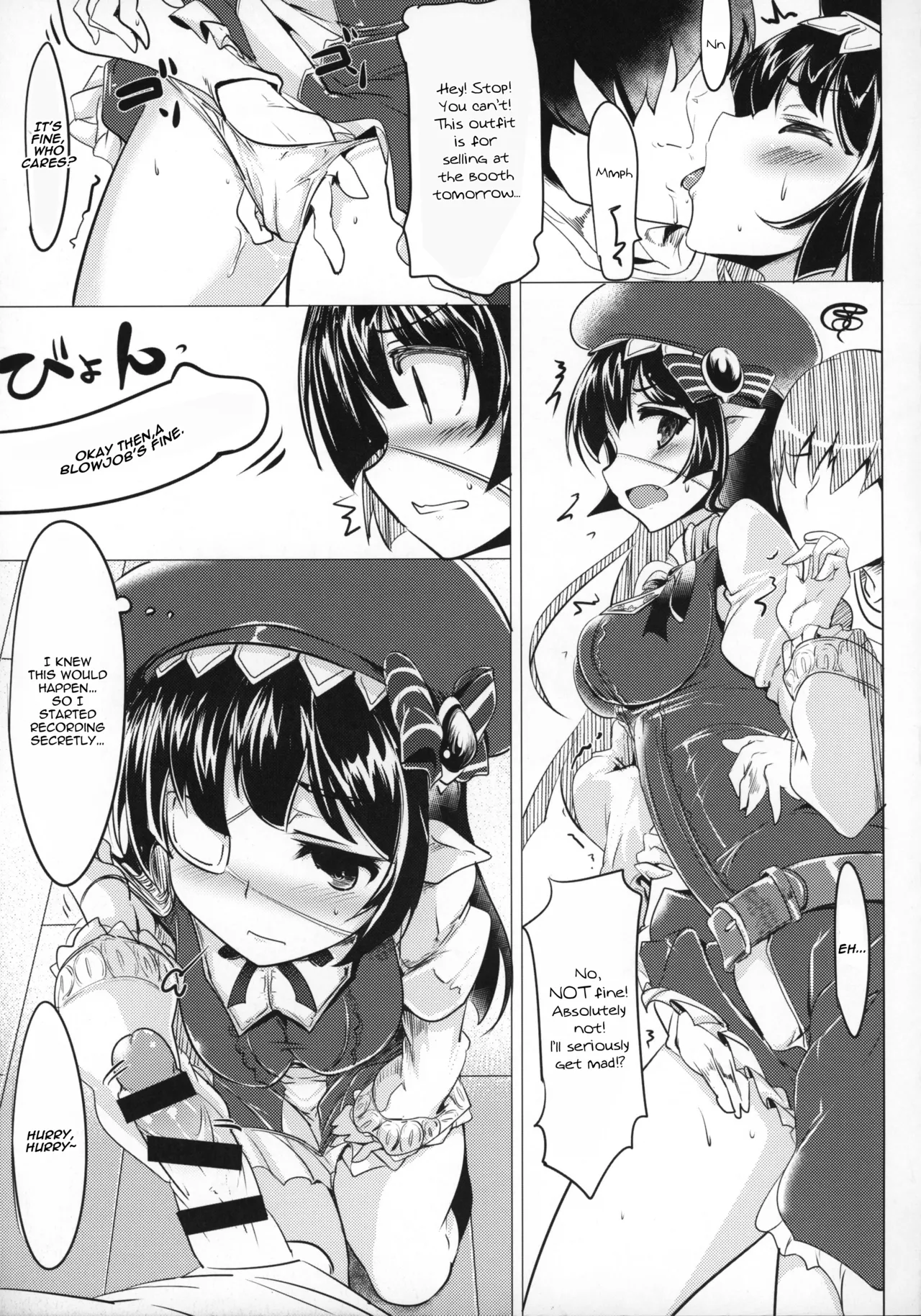 (SC2016 Winter) [Hisagoya (Momio)]Jitsuzaisei Granblue Fantasy | The Real-Life Granblue Fantasy(Granblue Fantasy) [English] [yuenai] Page 22