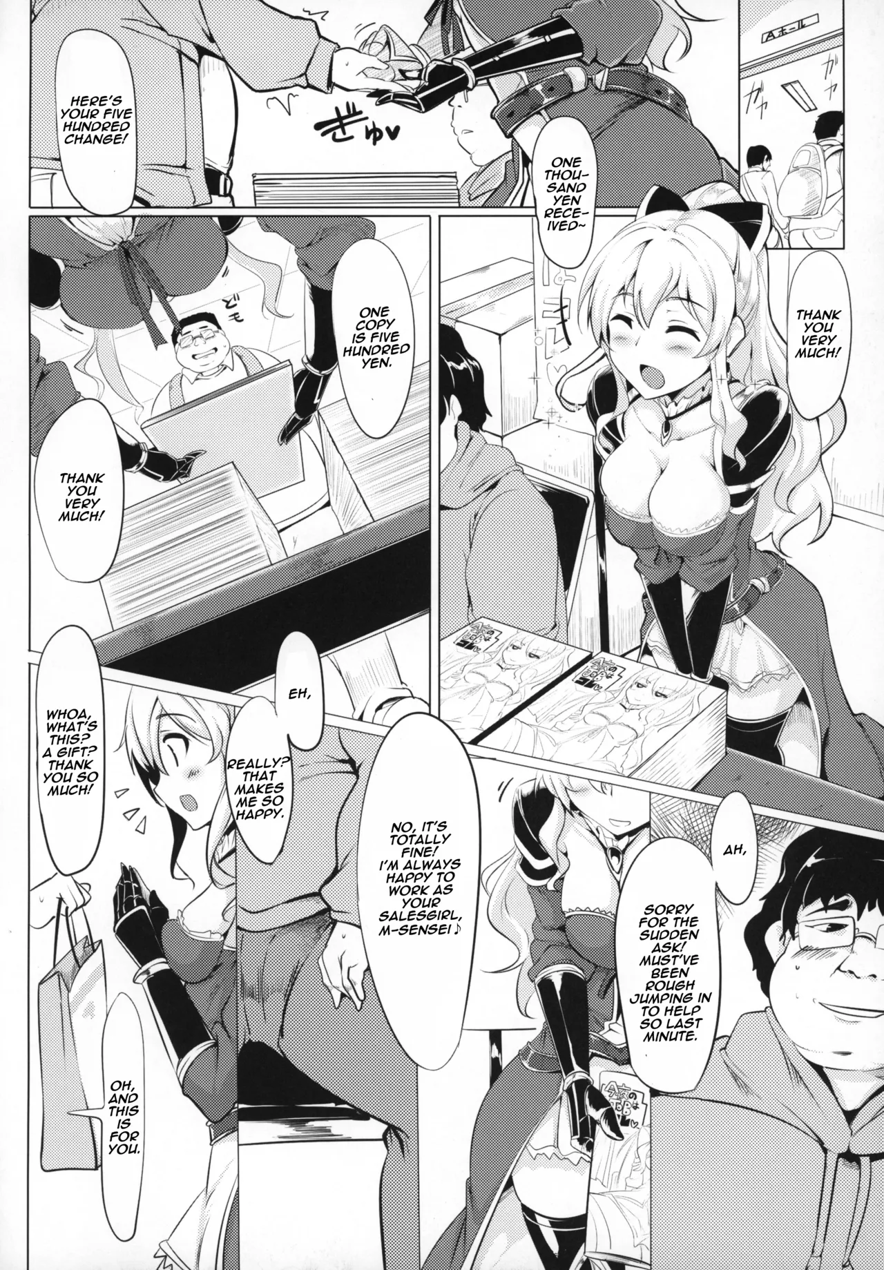 (SC2016 Winter) [Hisagoya (Momio)]Jitsuzaisei Granblue Fantasy | The Real-Life Granblue Fantasy(Granblue Fantasy) [English] [yuenai] Page 5