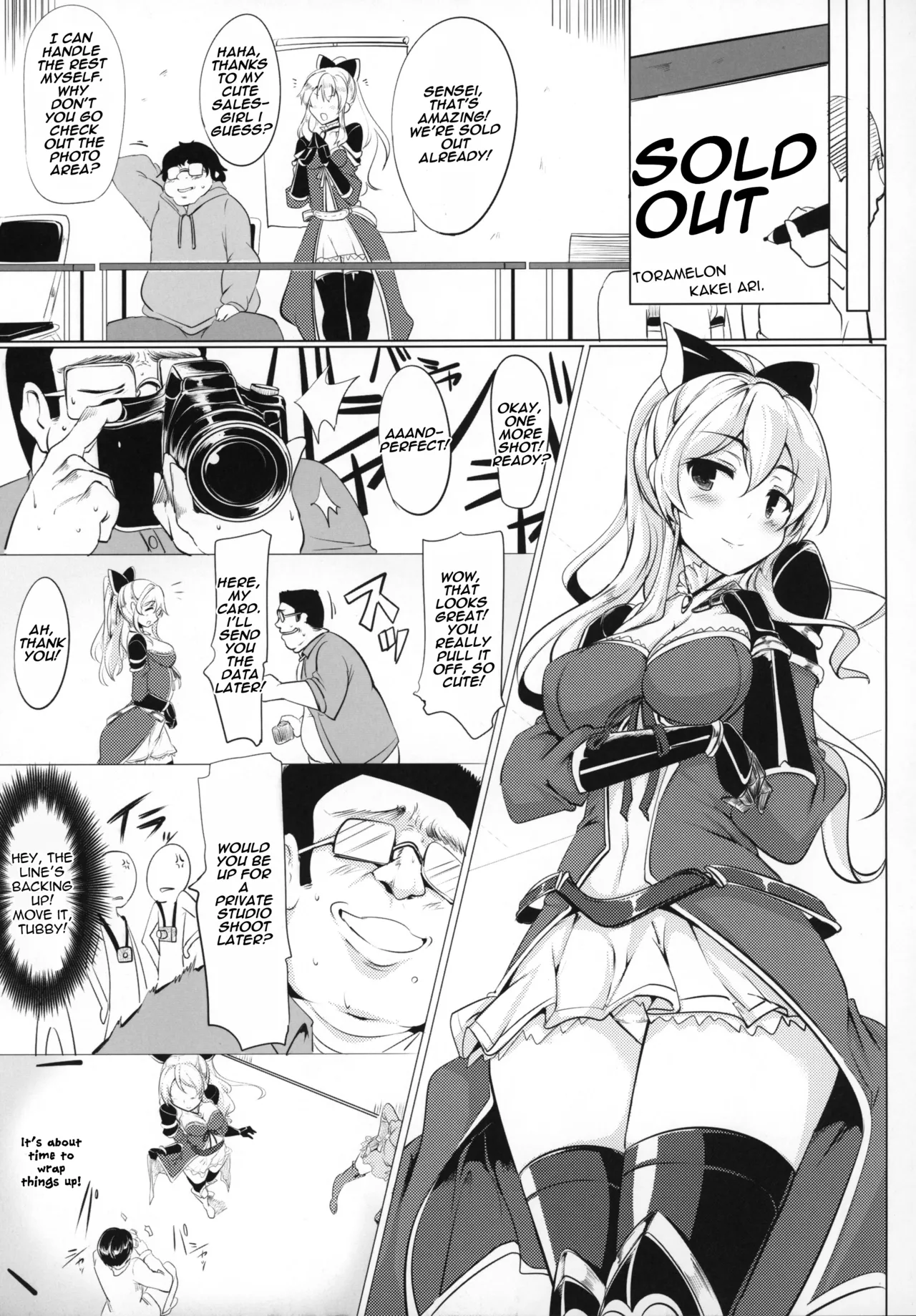 (SC2016 Winter) [Hisagoya (Momio)]Jitsuzaisei Granblue Fantasy | The Real-Life Granblue Fantasy(Granblue Fantasy) [English] [yuenai] Page 6