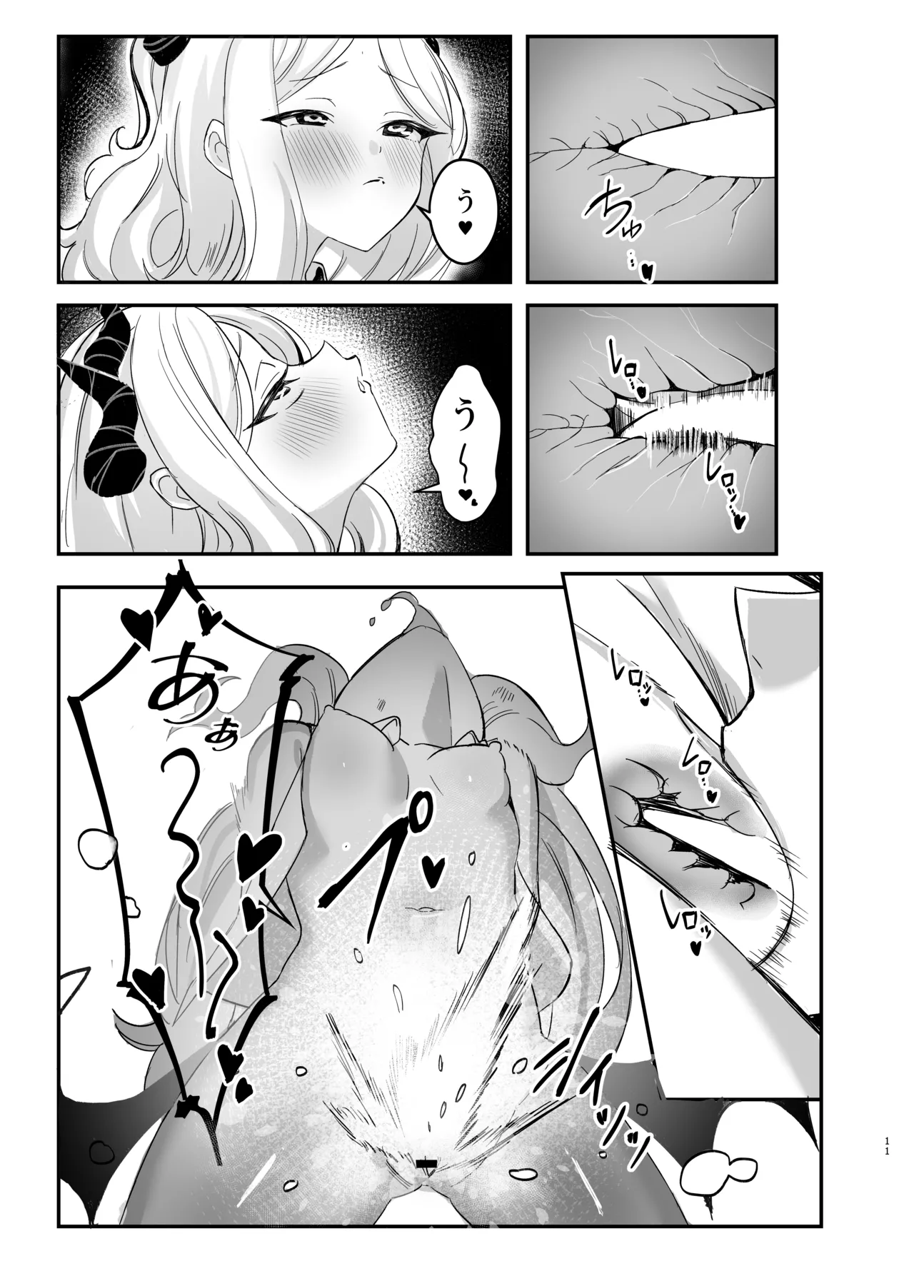 [Thai Doujinshi Doukoukai (KRDsan)]Hina Iinchou no Kyuukei Jikan(Blue Archive) [Digital] Page 11