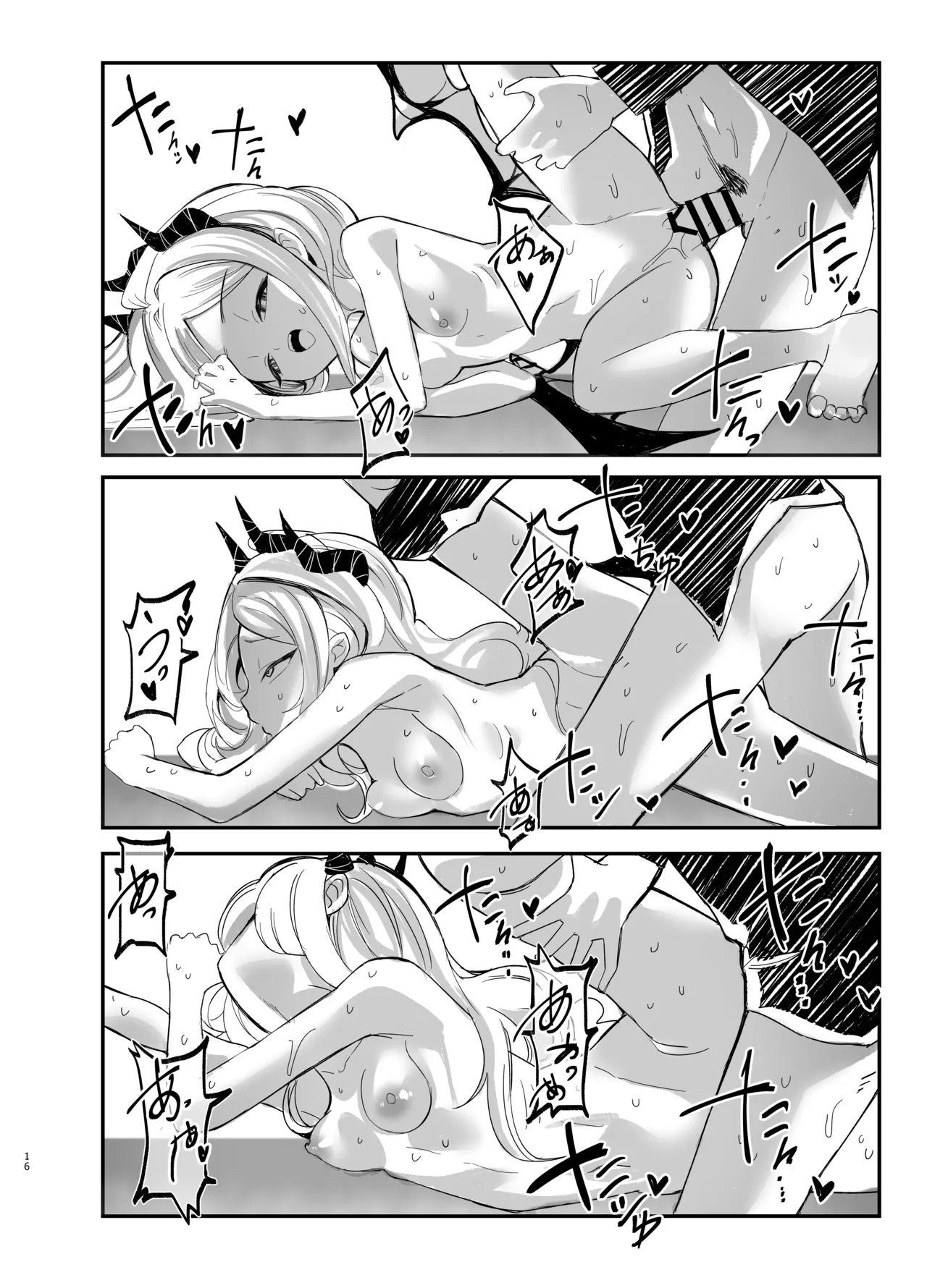 [Thai Doujinshi Doukoukai (KRDsan)]Hina Iinchou no Kyuukei Jikan(Blue Archive) [Digital] Page 16