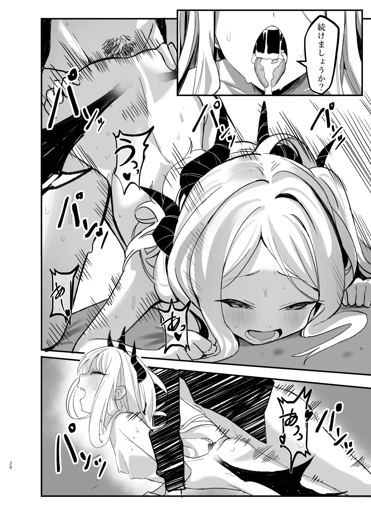 [Thai Doujinshi Doukoukai (KRDsan)]Hina Iinchou no Kyuukei Jikan(Blue Archive) [Digital] Page 20