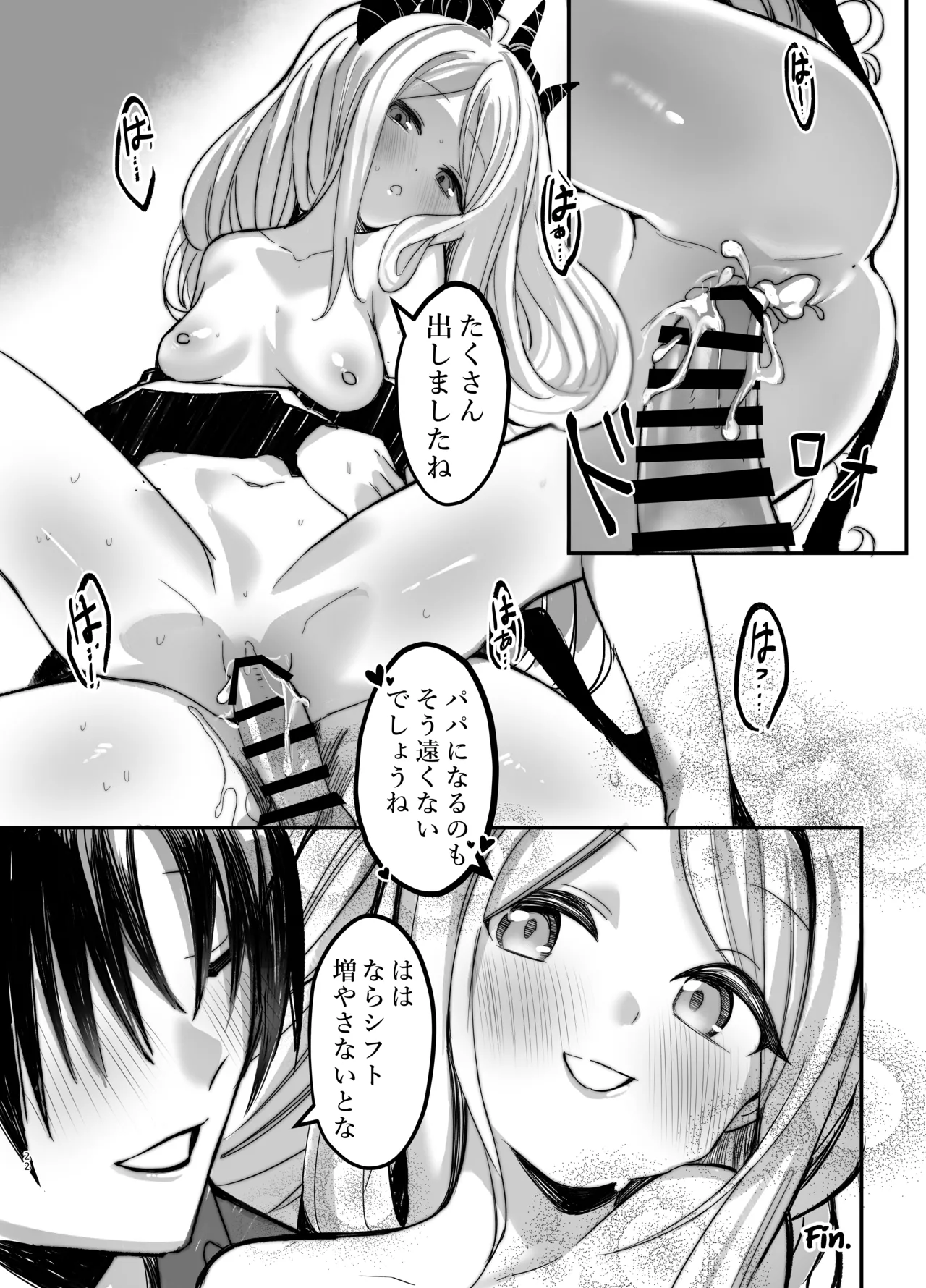 [Thai Doujinshi Doukoukai (KRDsan)]Hina Iinchou no Kyuukei Jikan(Blue Archive) [Digital] Page 22
