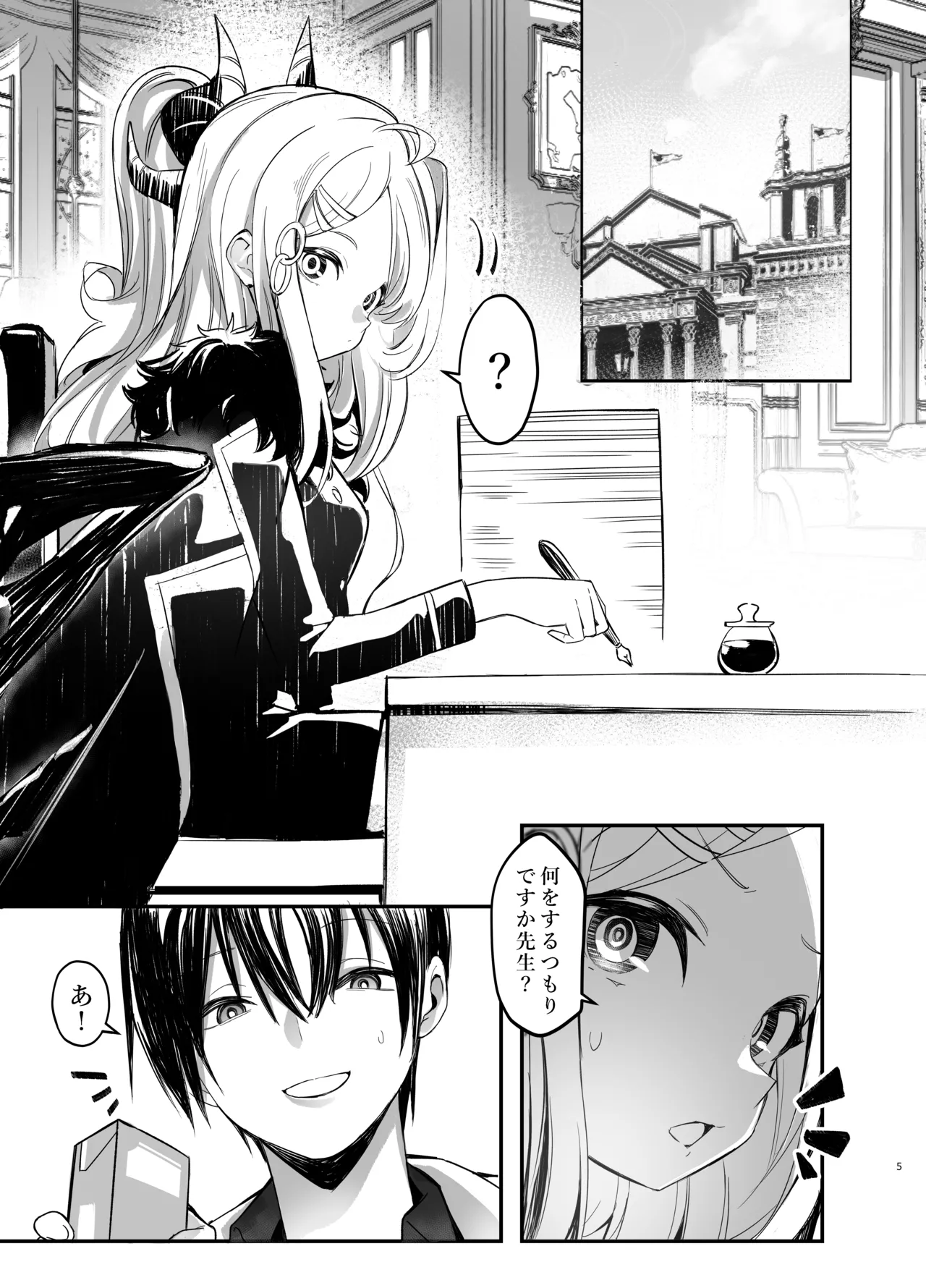 [Thai Doujinshi Doukoukai (KRDsan)]Hina Iinchou no Kyuukei Jikan(Blue Archive) [Digital] Page 5