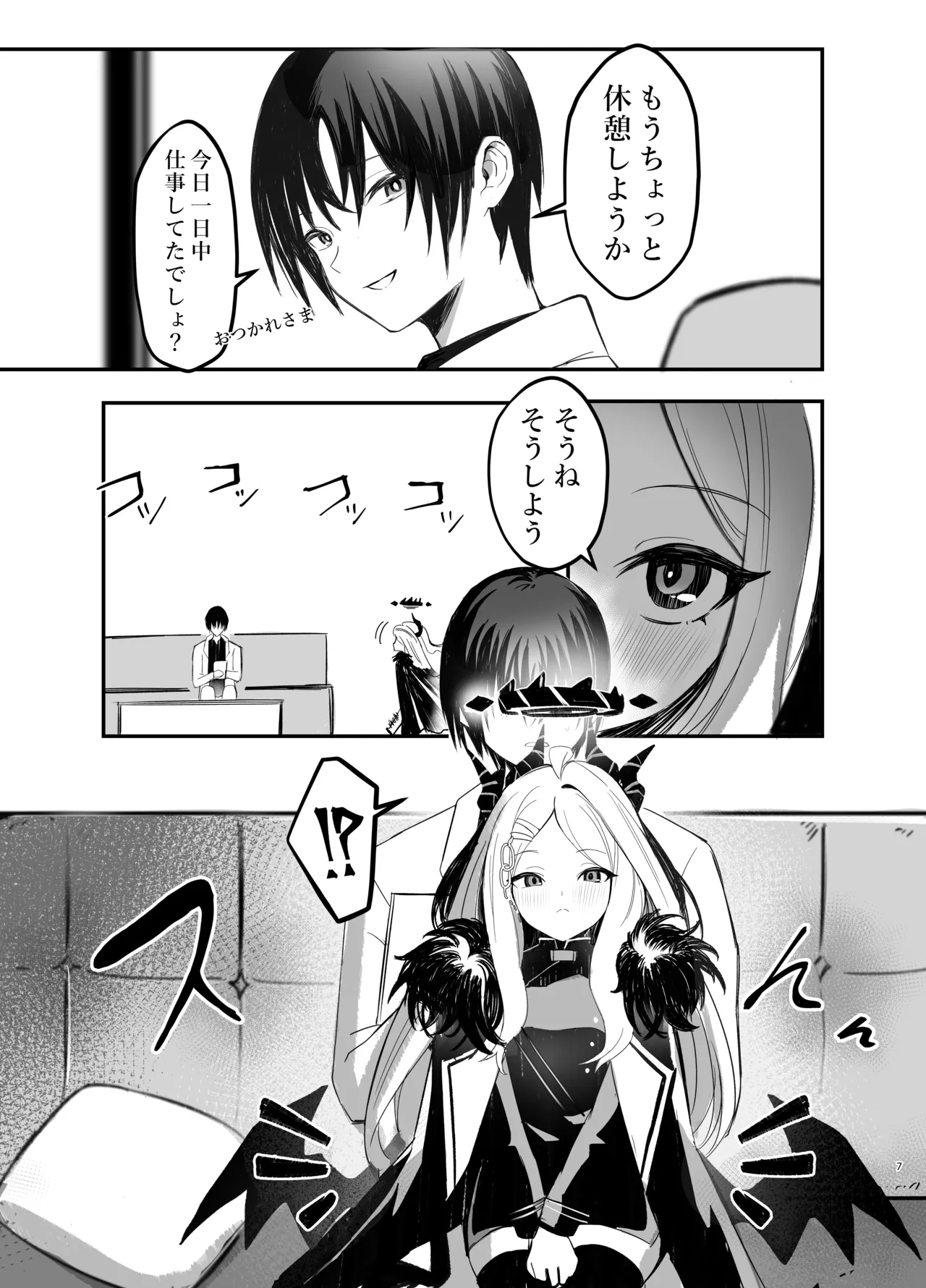 [Thai Doujinshi Doukoukai (KRDsan)]Hina Iinchou no Kyuukei Jikan(Blue Archive) [Digital] Page 7
