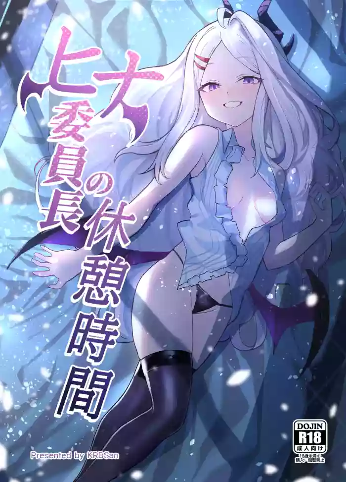 [Thai Doujinshi Doukoukai (KRDsan)]Hina Iinchou no Kyuukei Jikan(Blue Archive) [Digital]