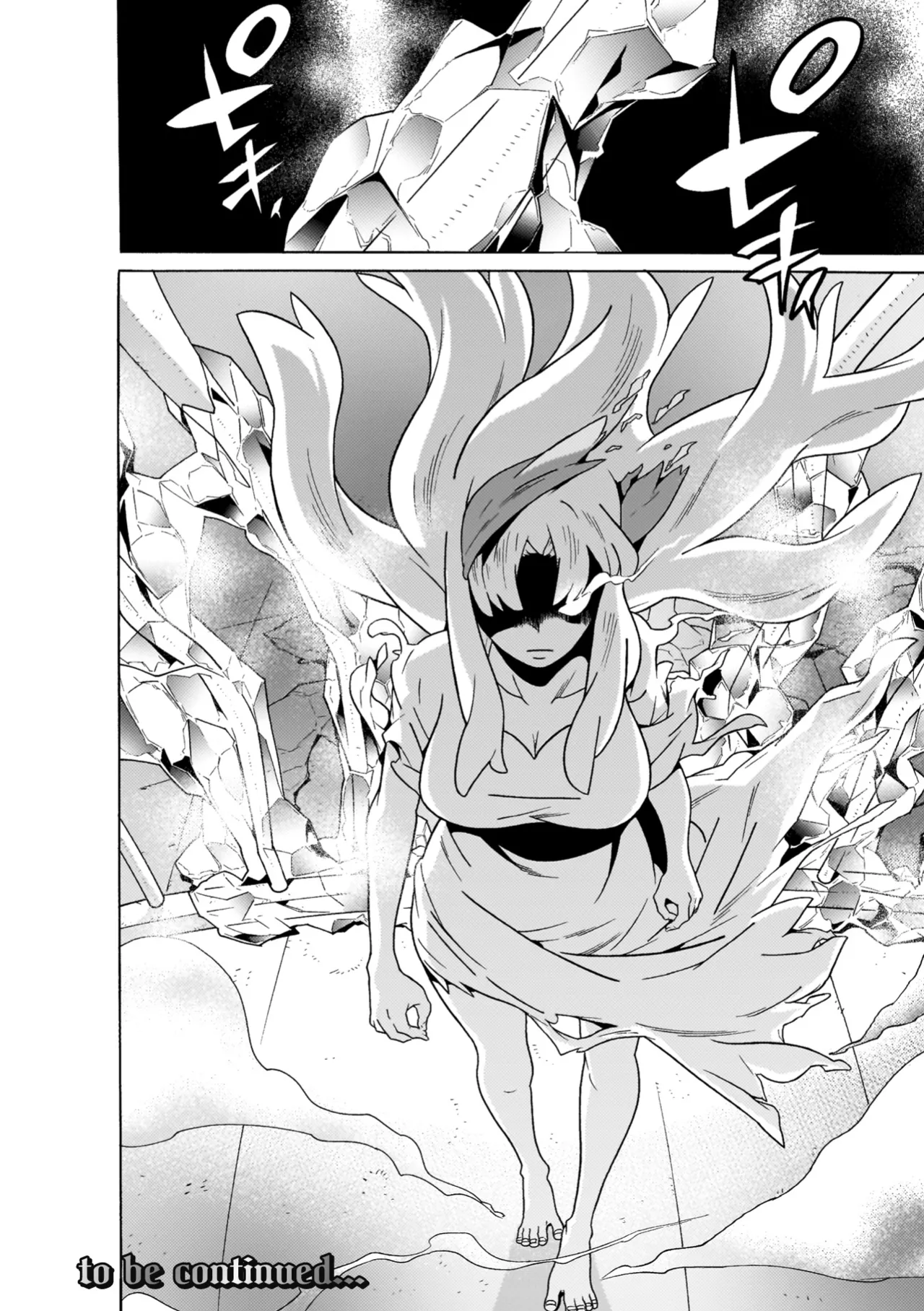[Tendou Masae]Makenshi Leane the COMIC[Digital] Page 138