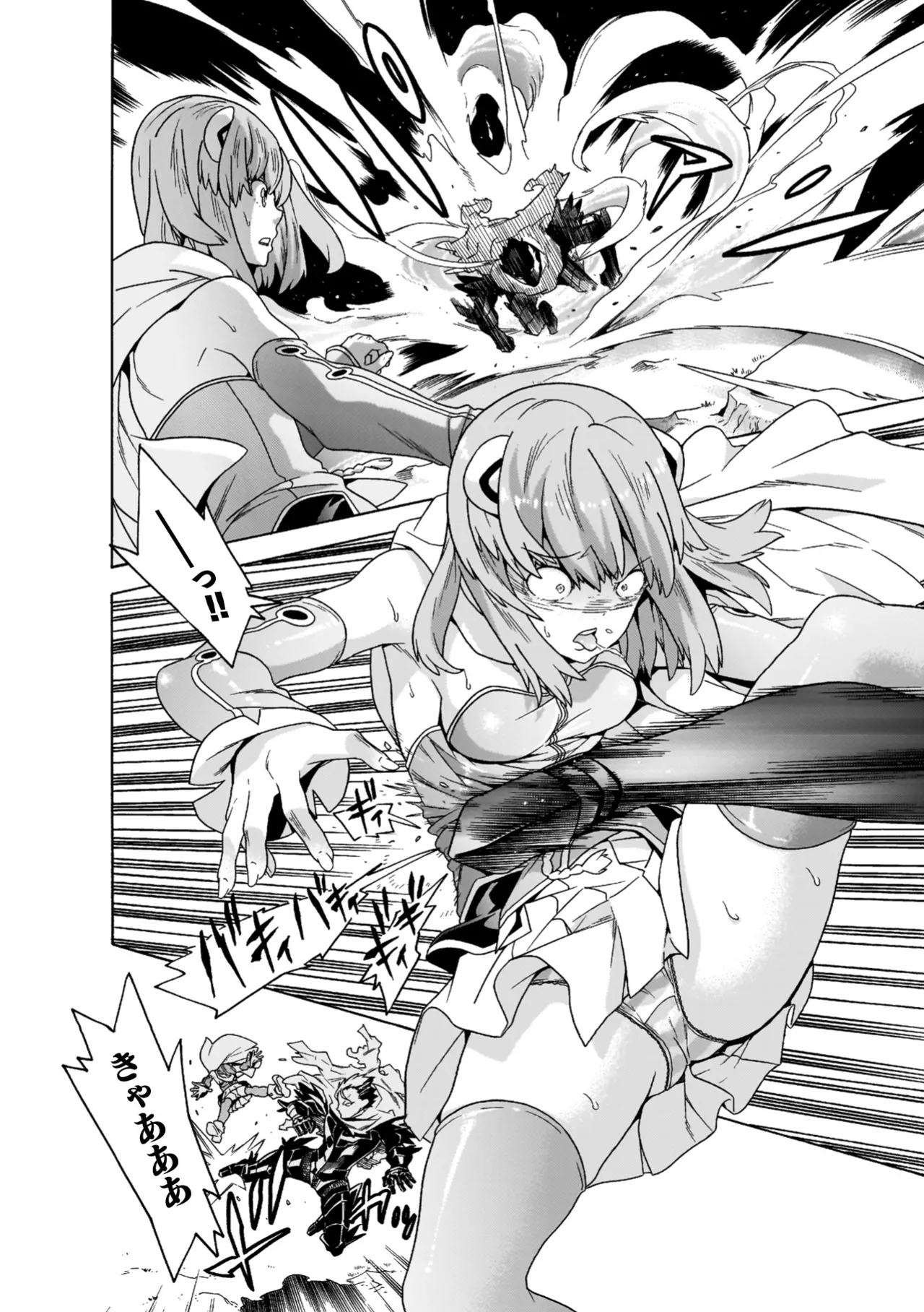 [Tendou Masae]Makenshi Leane the COMIC[Digital] Page 98
