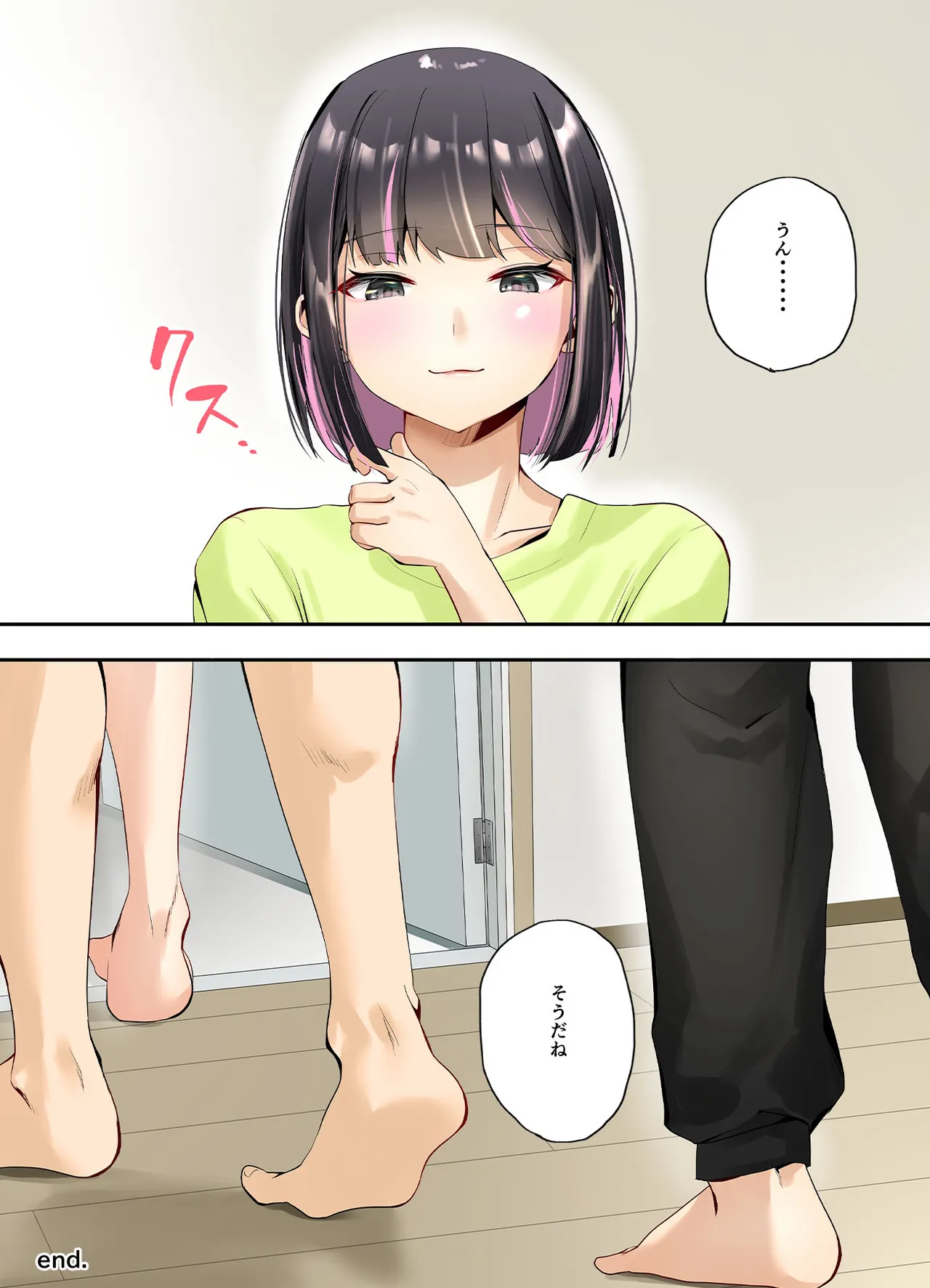 [Sen no Momo Koubou]Mitoke no Gal Ane wa Soboku na Otouto no Dotei ga Hoshii Page 45