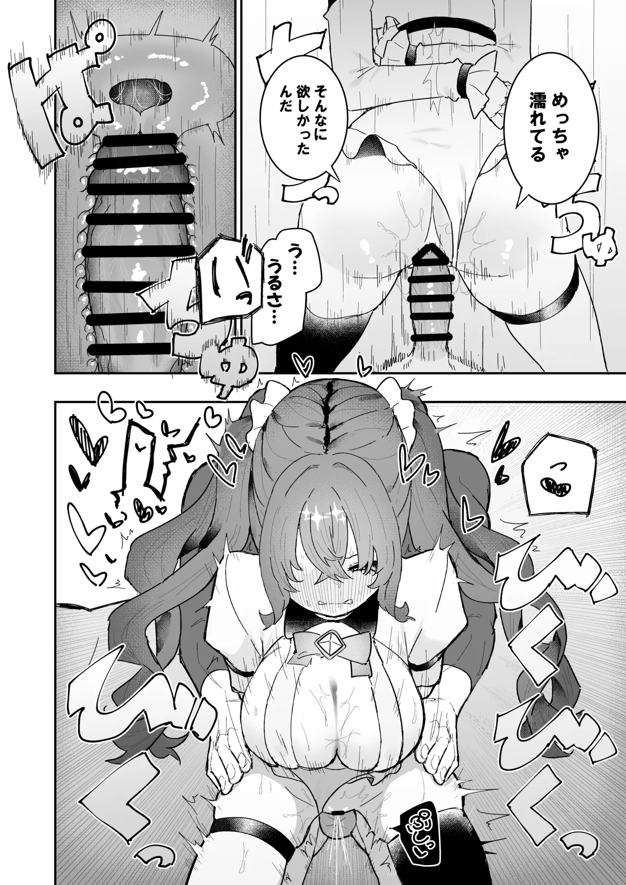 [Momico-san (Momico)]Teki Kanbu wa Motokare!? ~Mazo Mahou Tenshi~ 2 Page 36