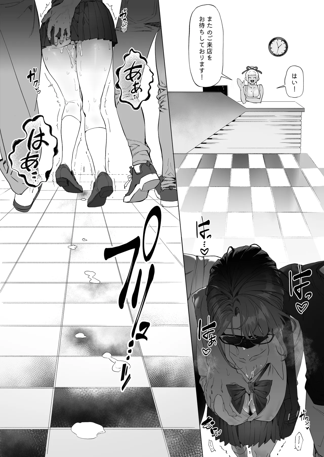 [Mitsutoge Koubou (AWMC / Keinv)]Kaiinsei Zenra Gym - Chakui Kinshi Page 38