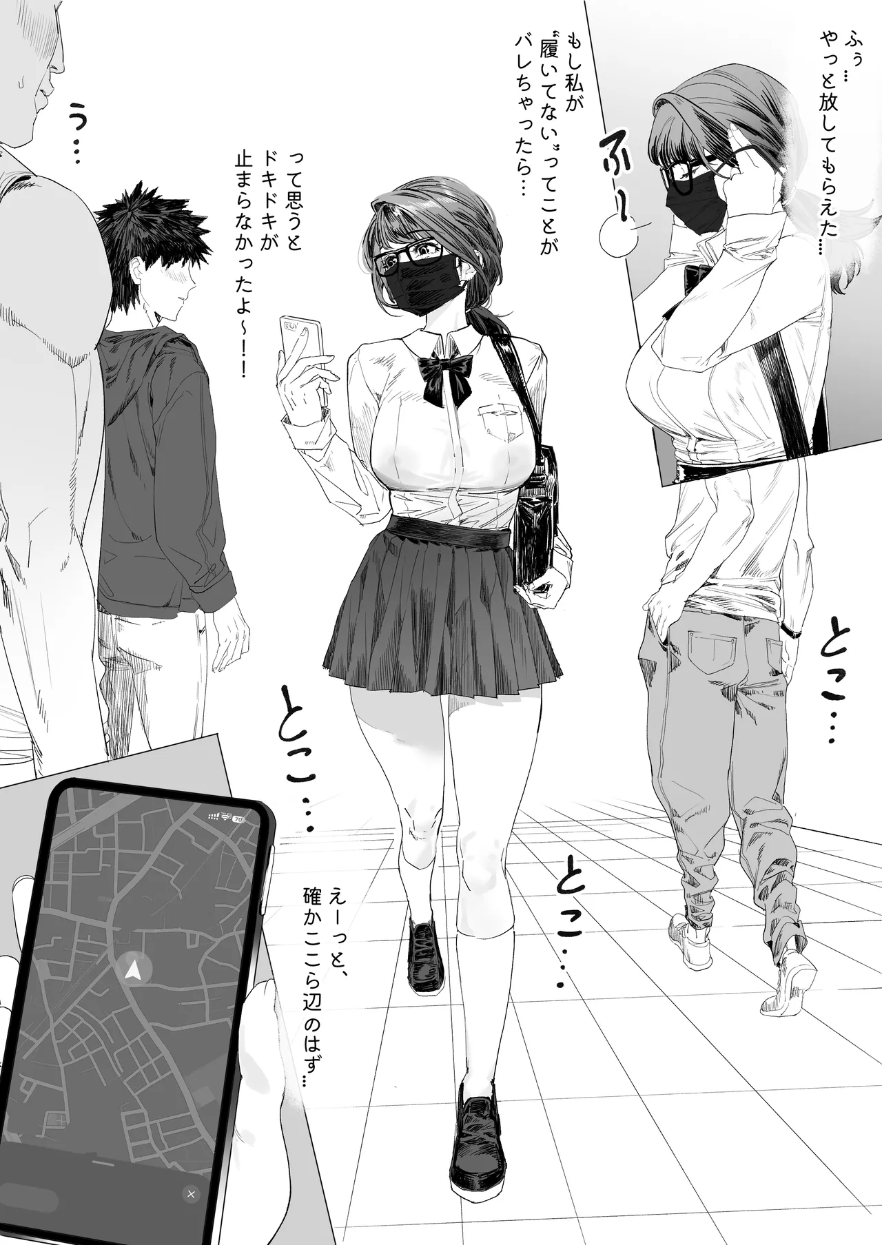 [Mitsutoge Koubou (AWMC / Keinv)]Kaiinsei Zenra Gym - Chakui Kinshi Page 6