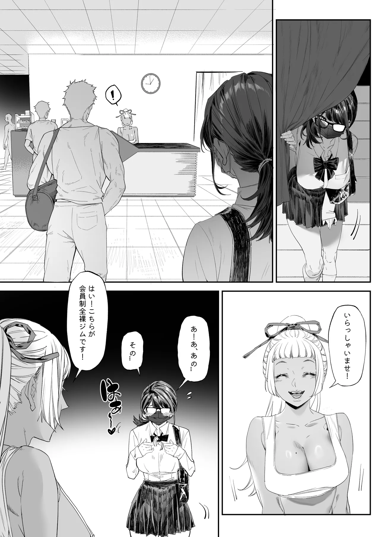 [Mitsutoge Koubou (AWMC / Keinv)]Kaiinsei Zenra Gym - Chakui Kinshi Page 8