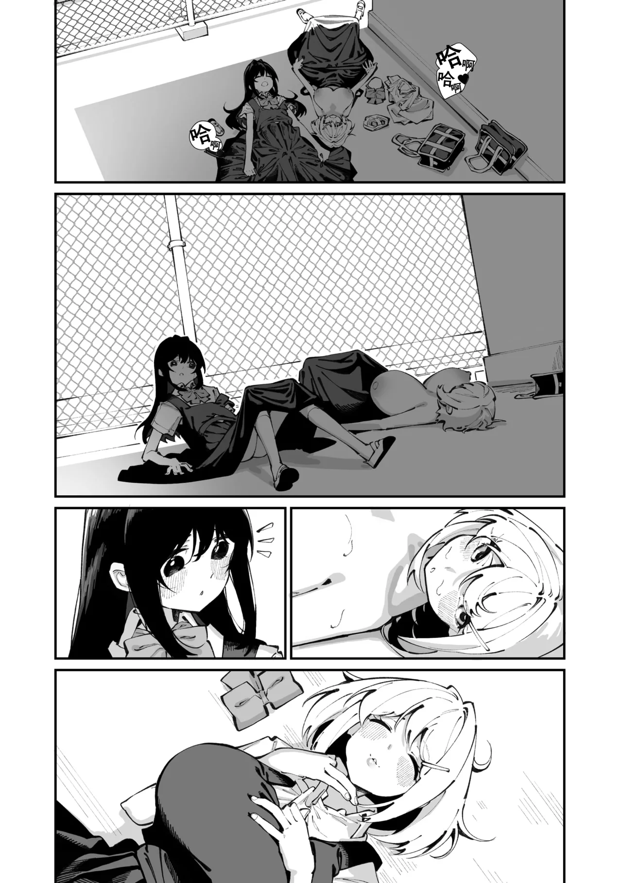 [Shiratama Mochi]Sanfuji san ga Suki Dai Ichiwa | 我喜欢实藤同学 2(COMIC Megastore Vol. 20) [Chinese] [白杨汉化组] Page 34