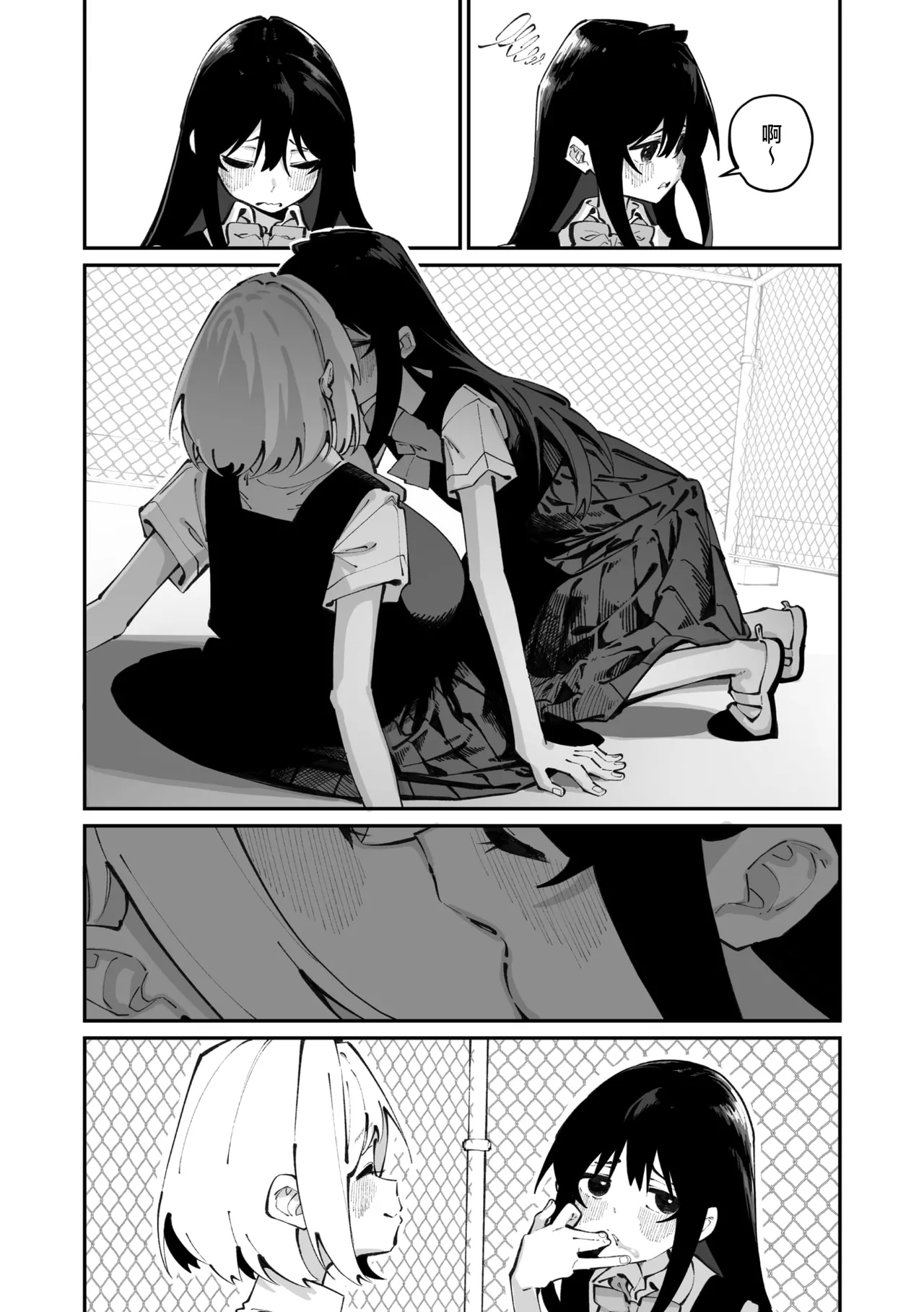 [Shiratama Mochi]Sanfuji san ga Suki Dai Ichiwa | 我喜欢实藤同学 2(COMIC Megastore Vol. 20) [Chinese] [白杨汉化组] Page 35