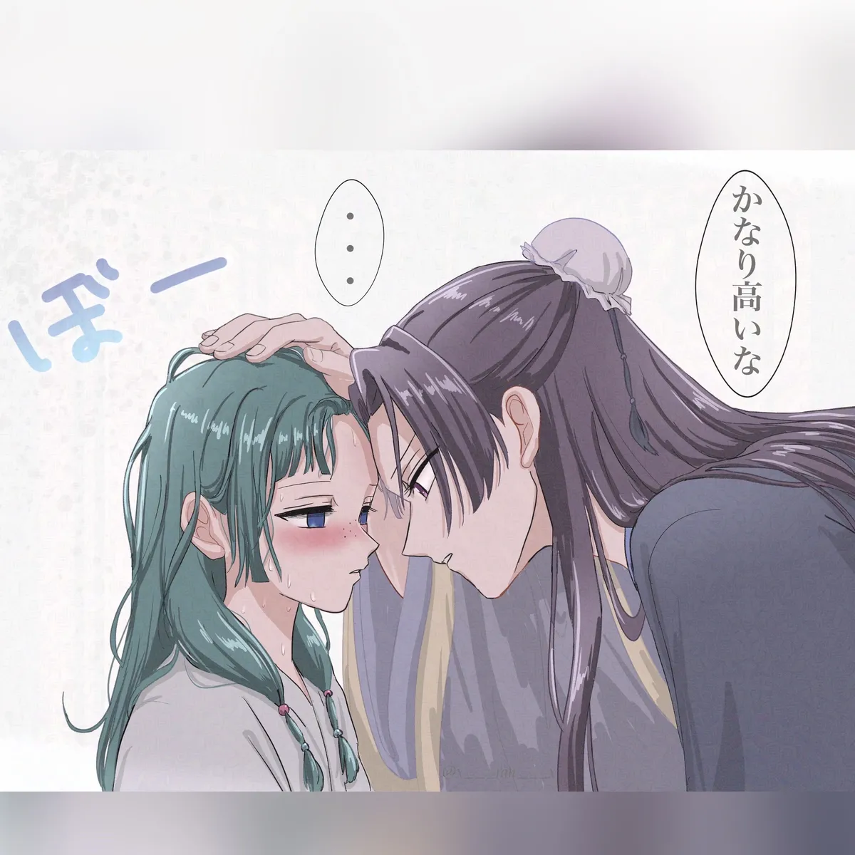 (  Orchid ]Mizunoe neko X rogu)(Kusuriya no Hitorigoto] Page 10