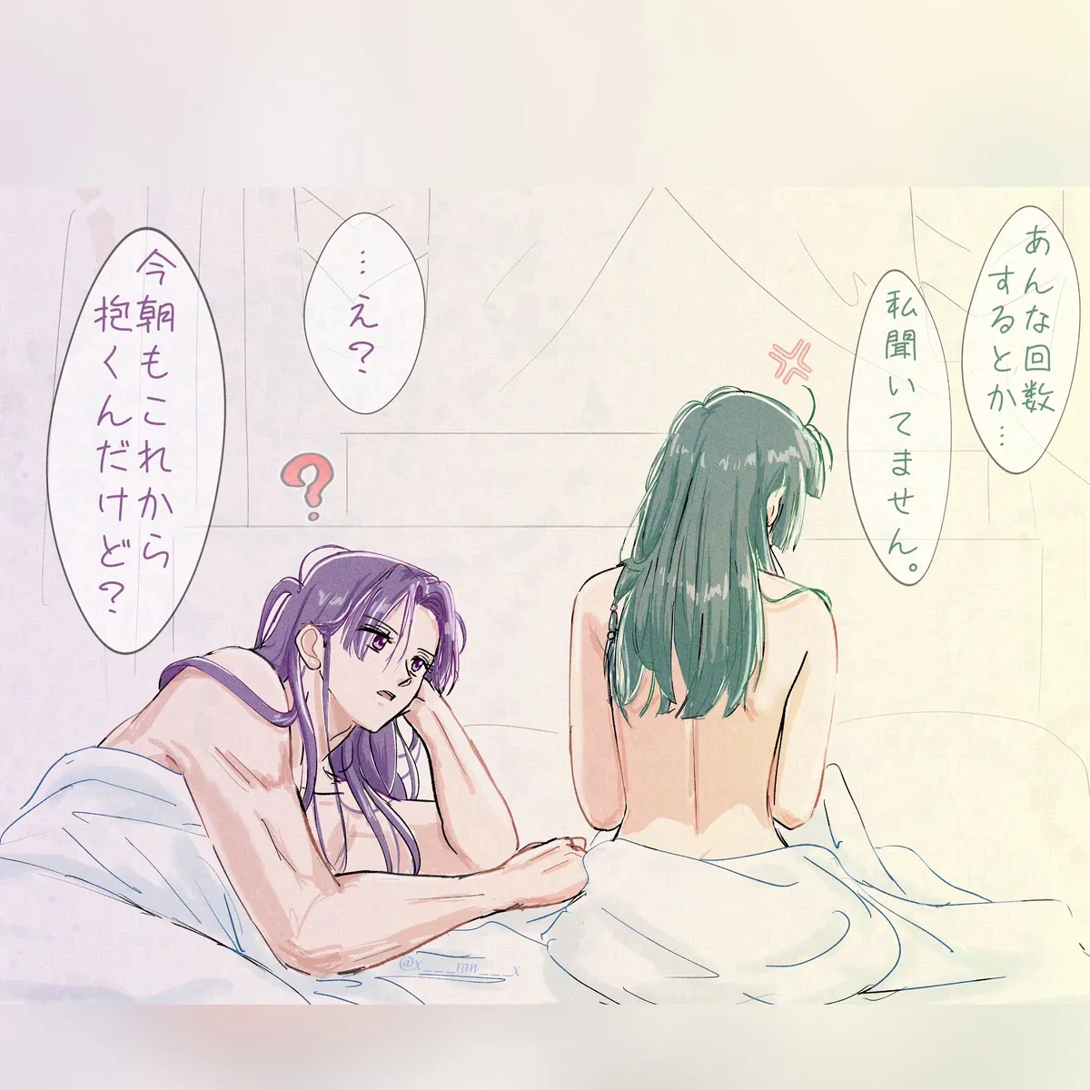 (  Orchid ]Mizunoe neko X rogu)(Kusuriya no Hitorigoto] Page 18
