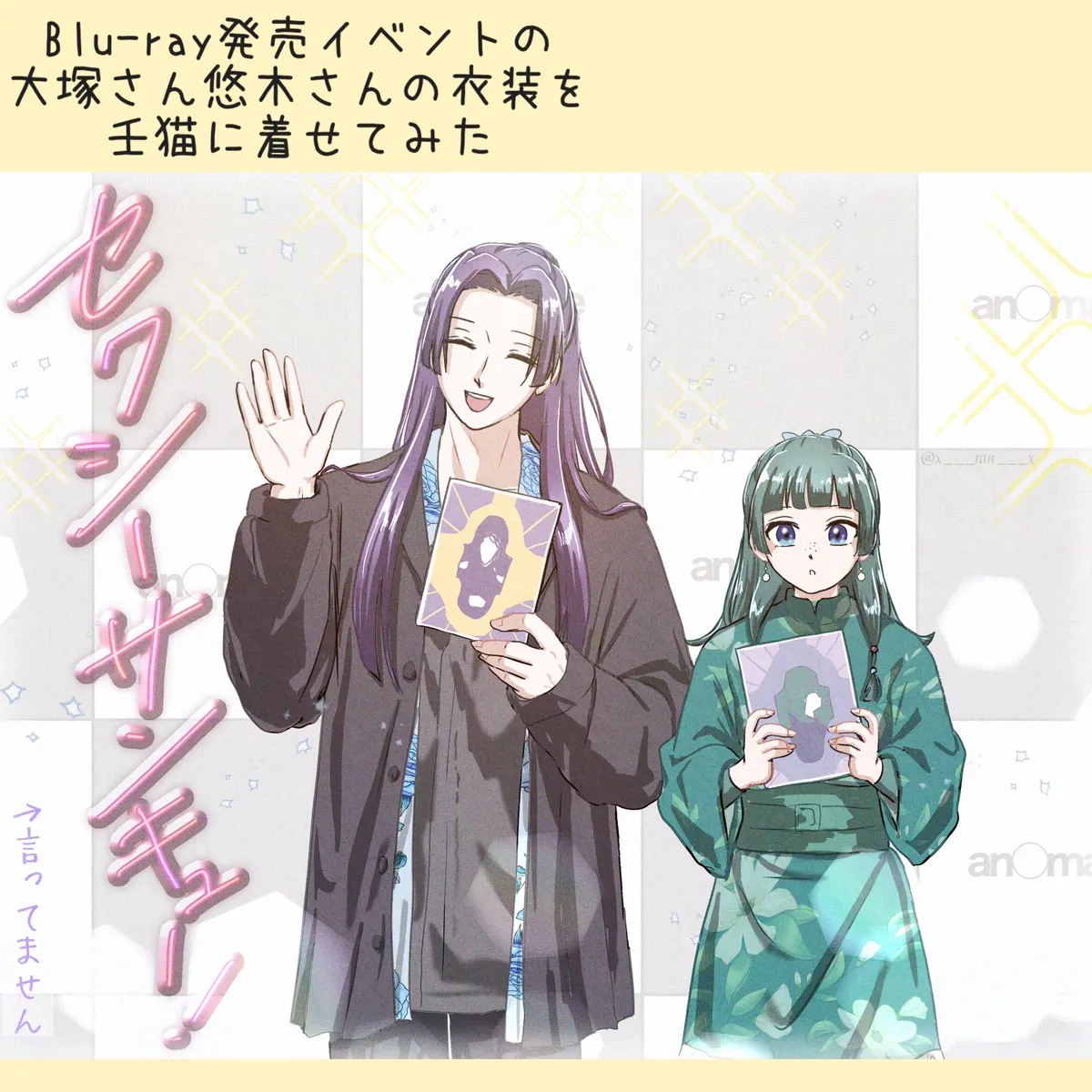 (  Orchid ]Mizunoe neko X rogu)(Kusuriya no Hitorigoto] Page 20