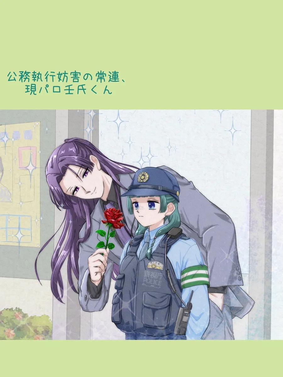 (  Orchid ]Mizunoe neko X rogu)(Kusuriya no Hitorigoto] Page 21