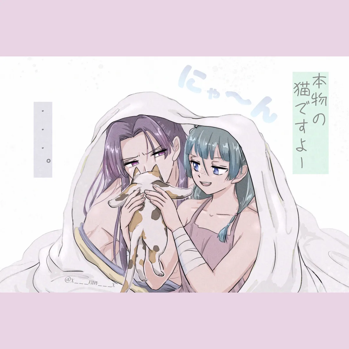 (  Orchid ]Mizunoe neko X rogu)(Kusuriya no Hitorigoto] Page 6